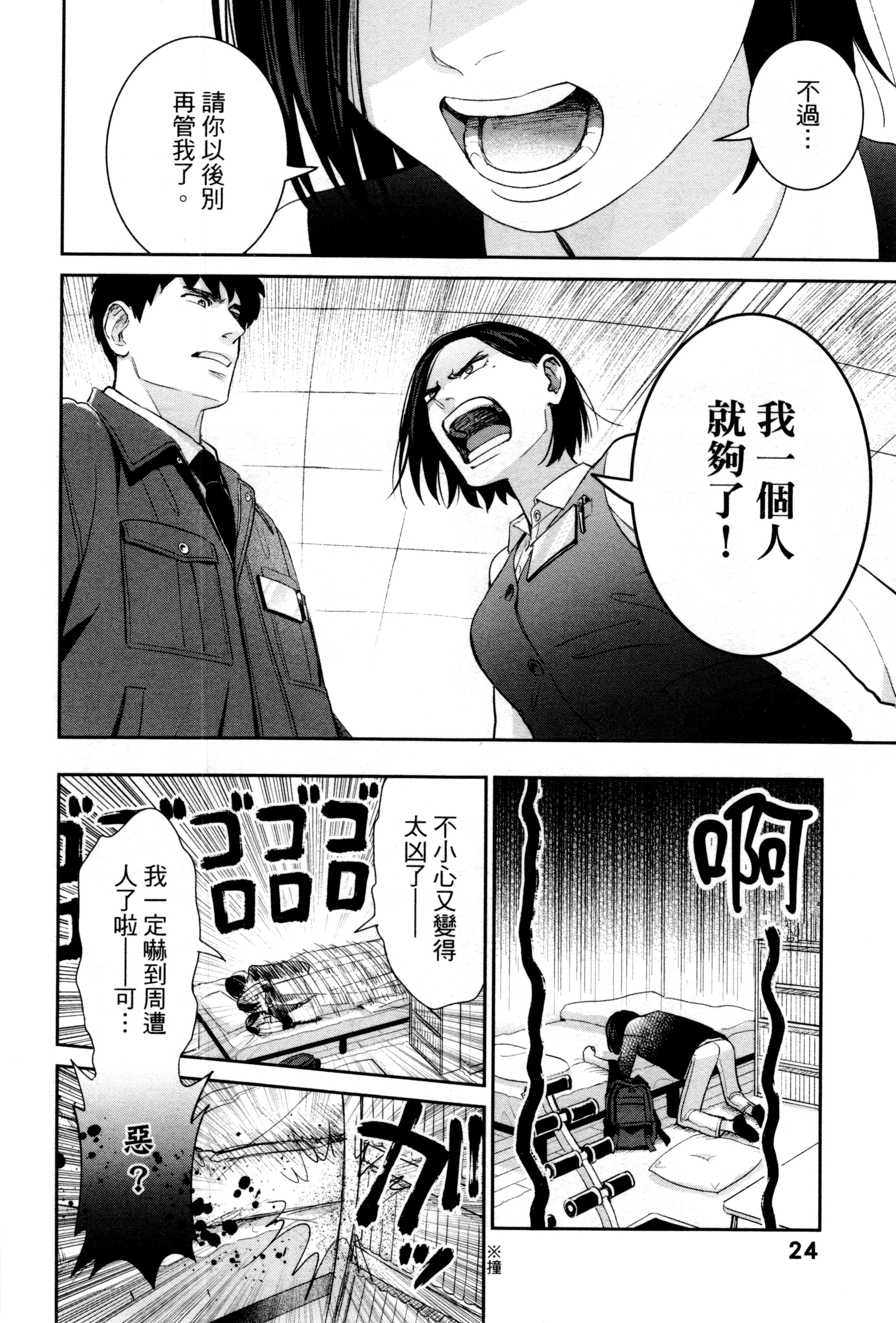 第 27 页