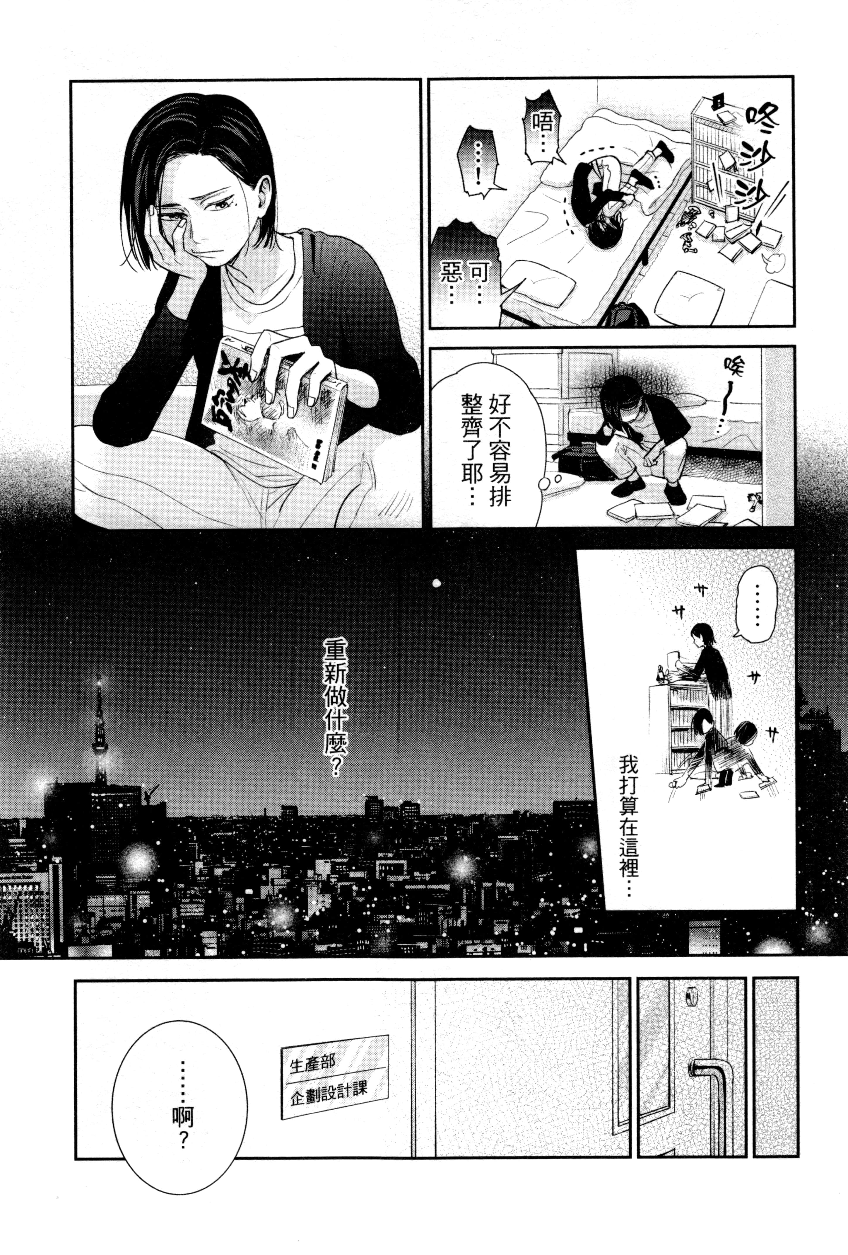 第 28 页