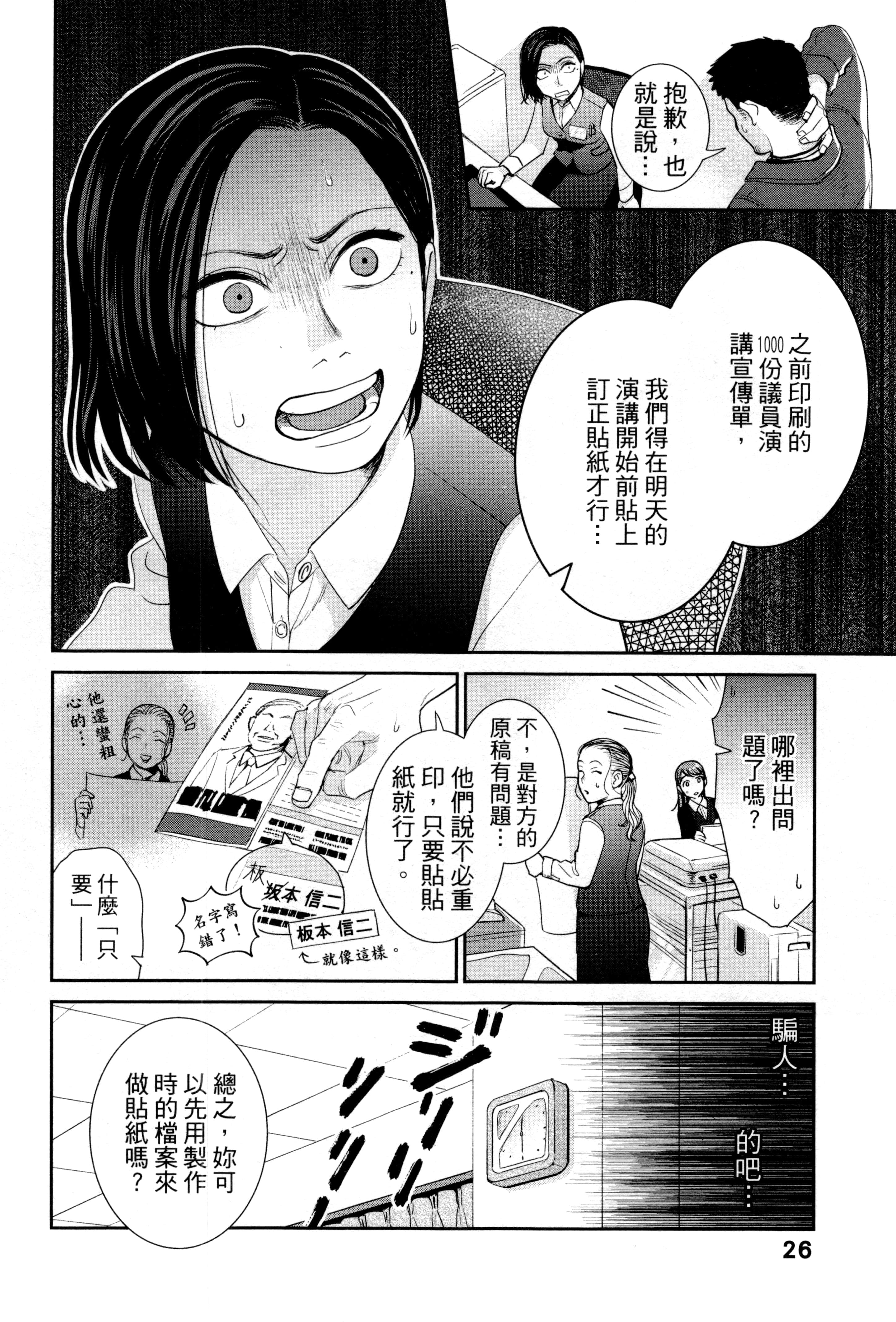 第 29 页