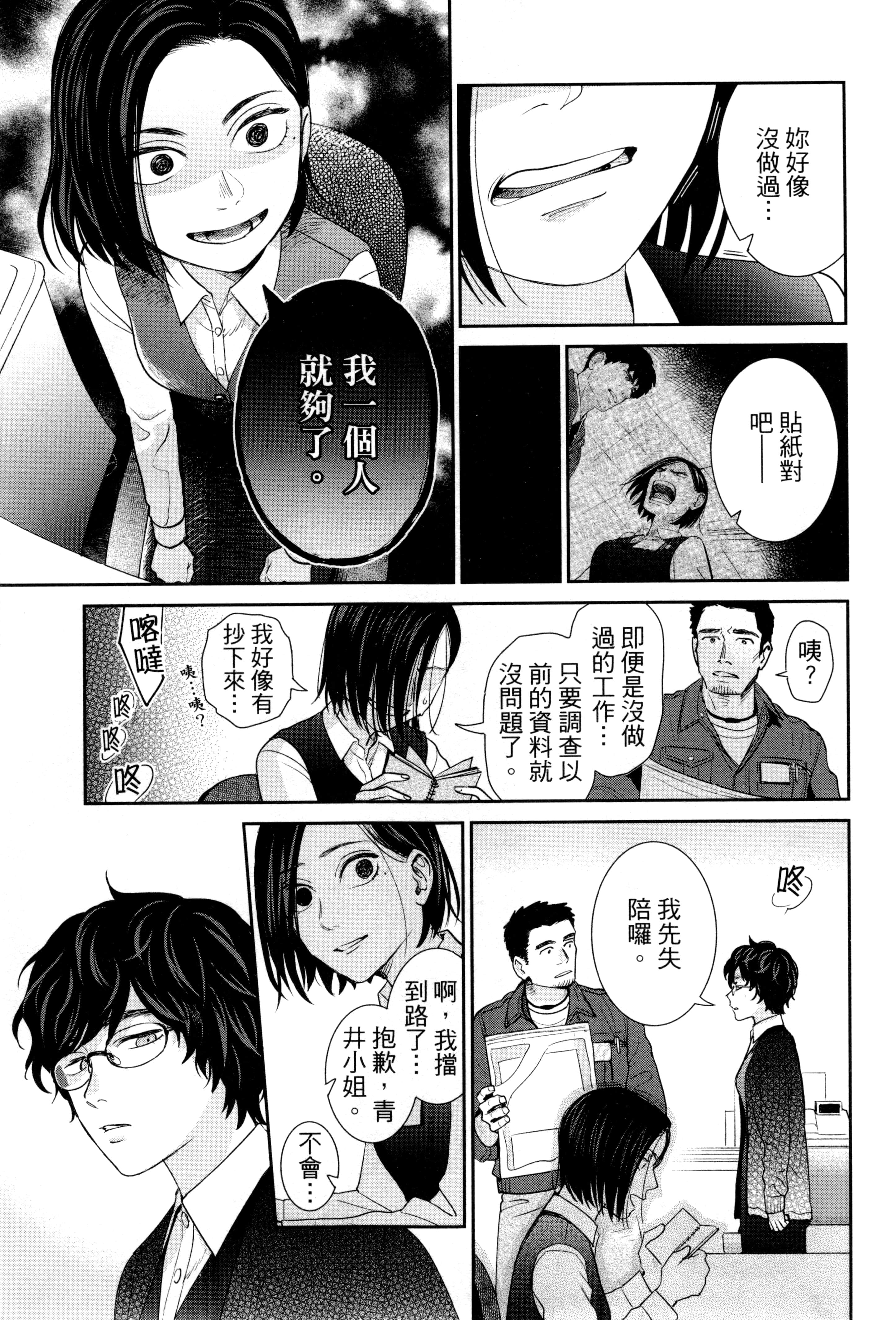 第 30 页