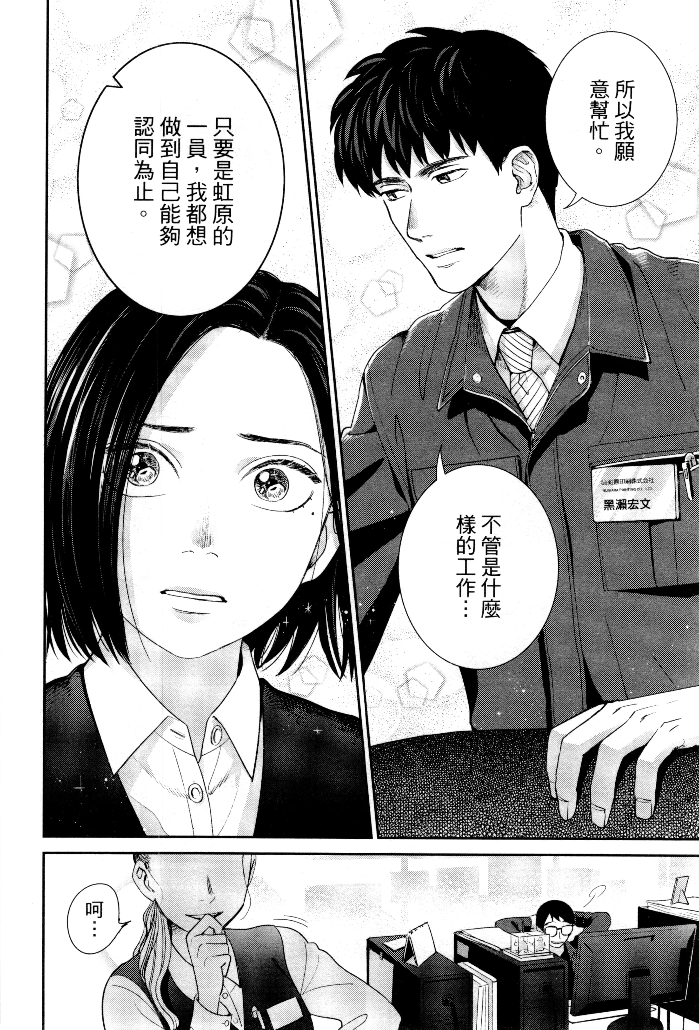 第 33 页