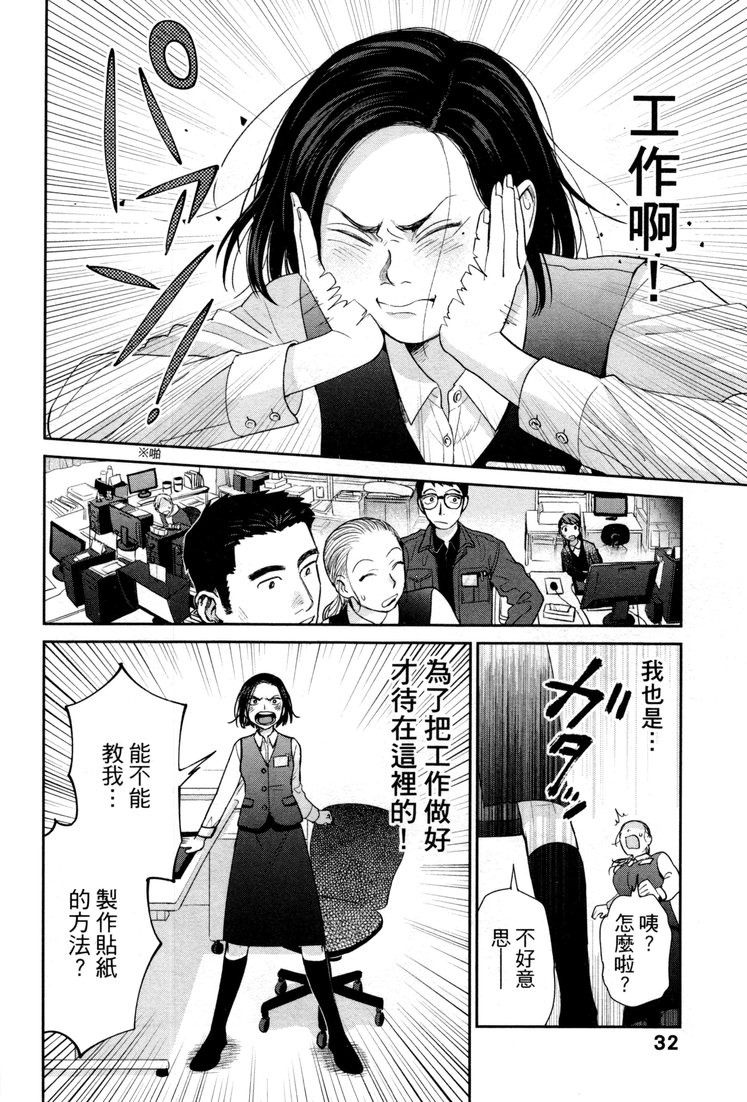 第 35 页