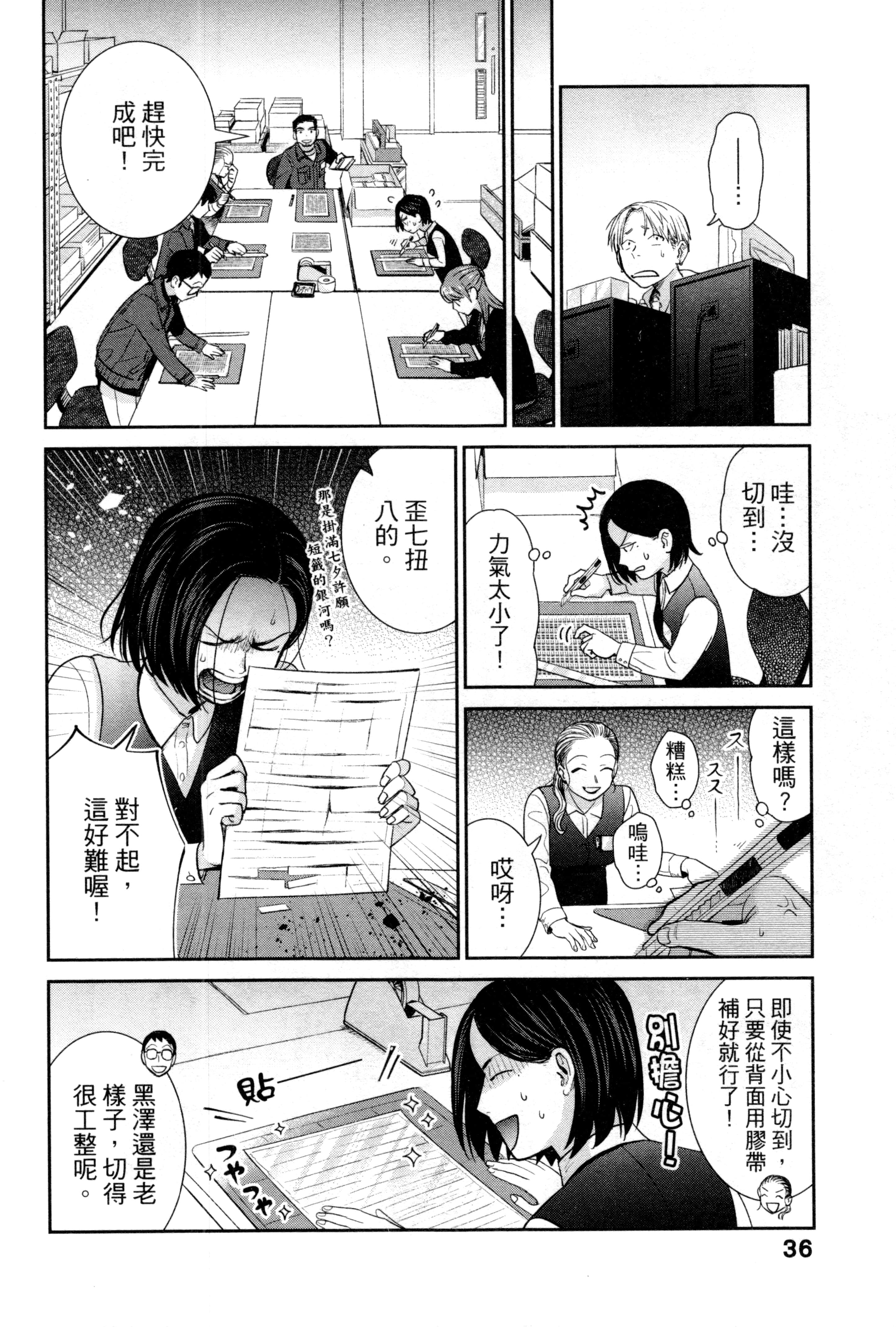第 39 页