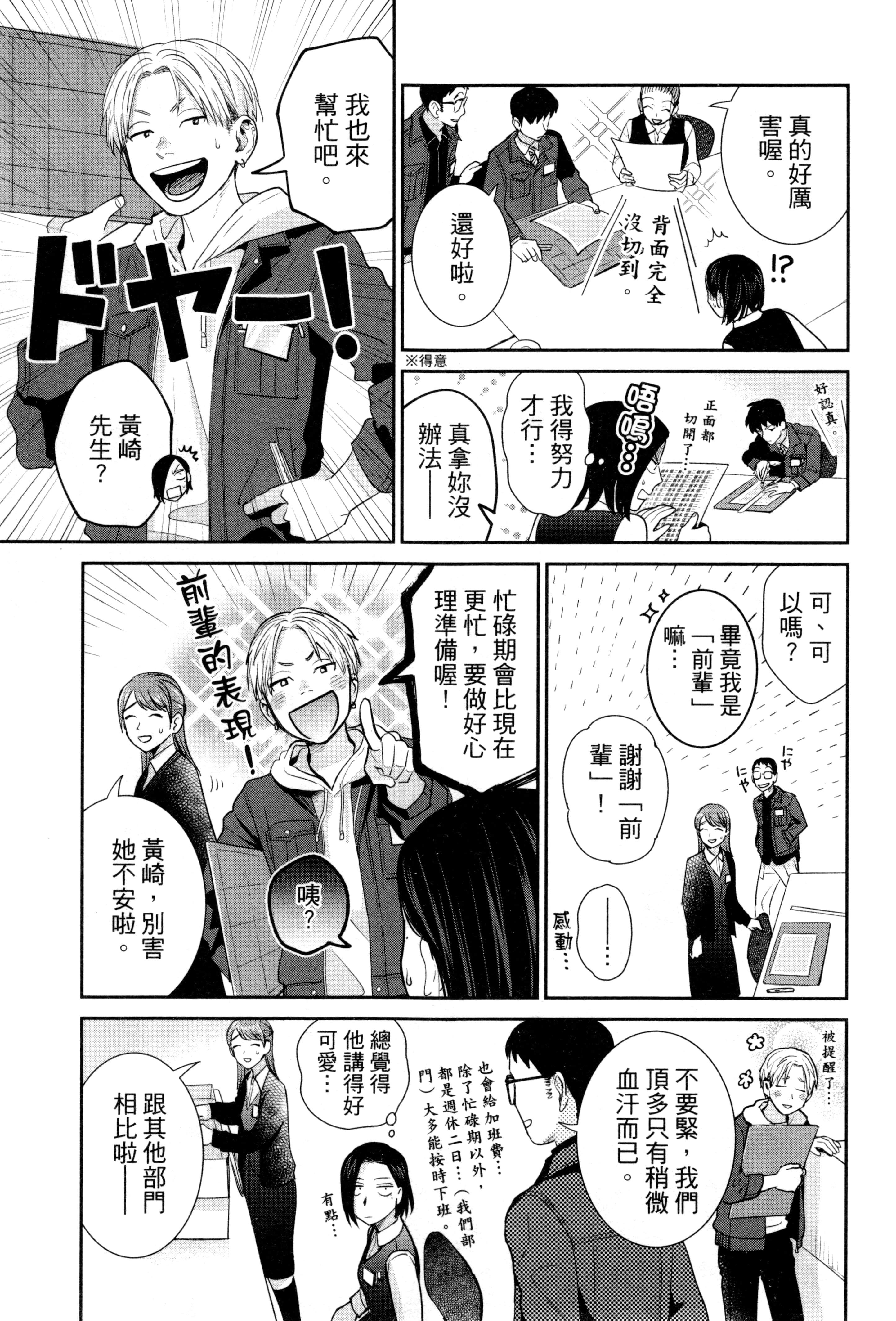 第 40 页