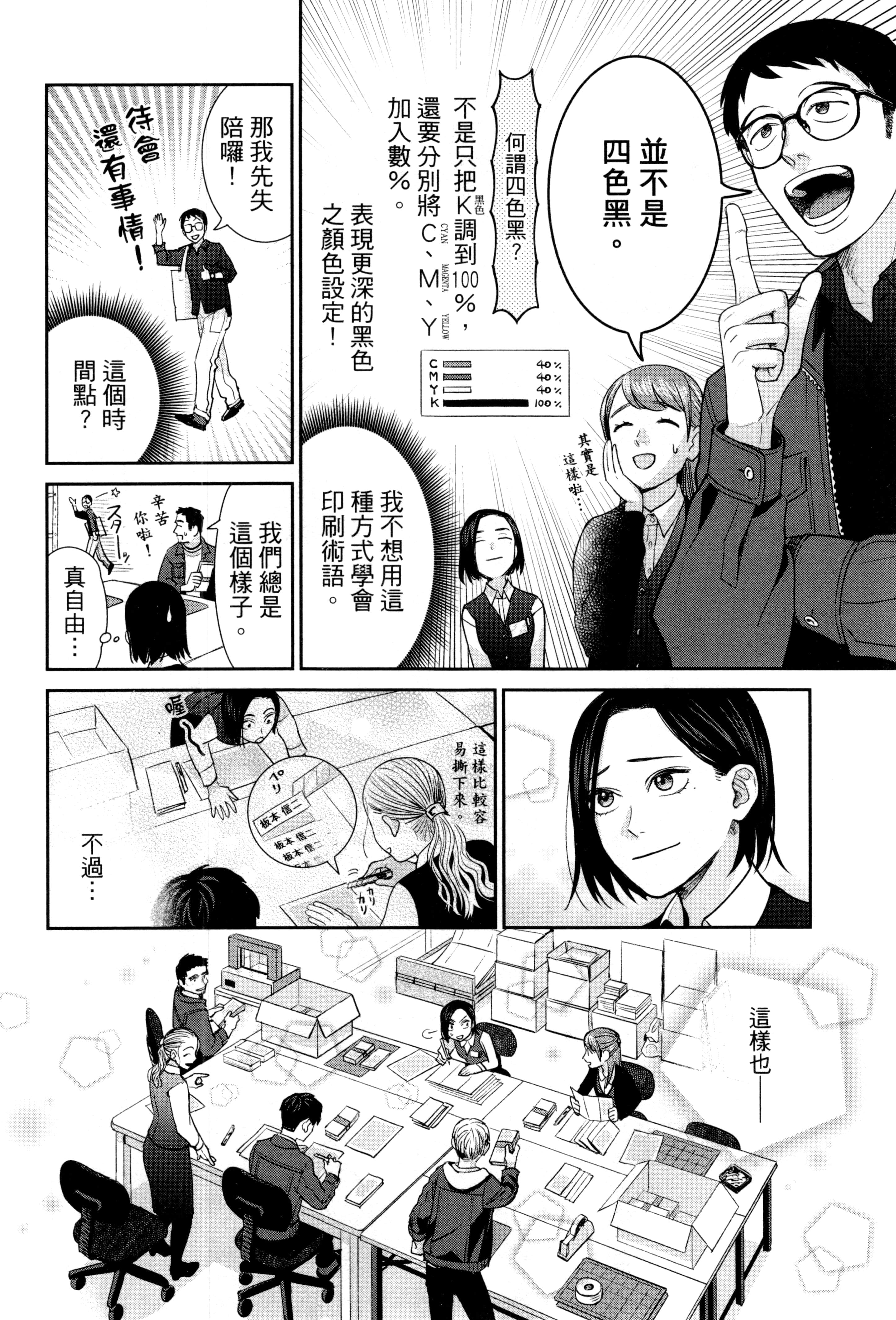 第 41 页