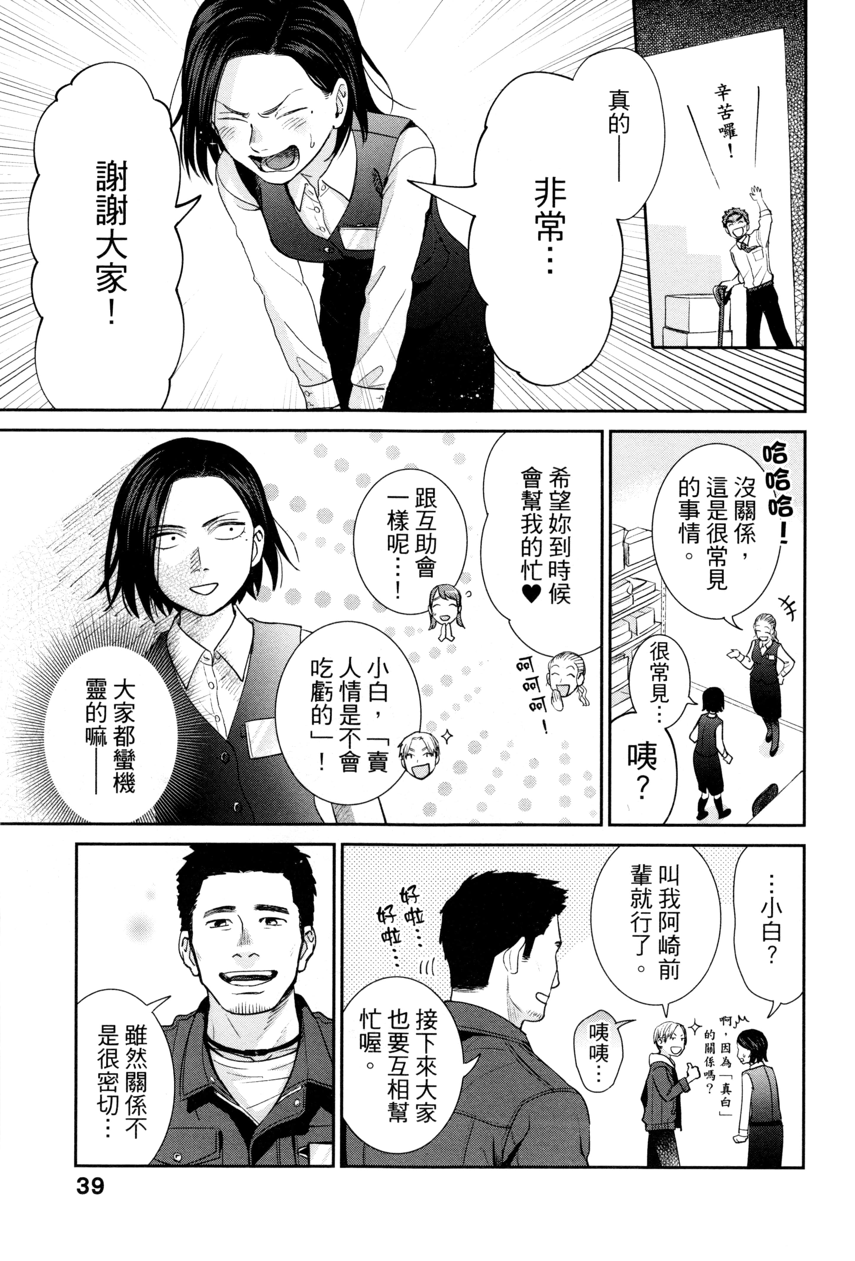 第 42 页