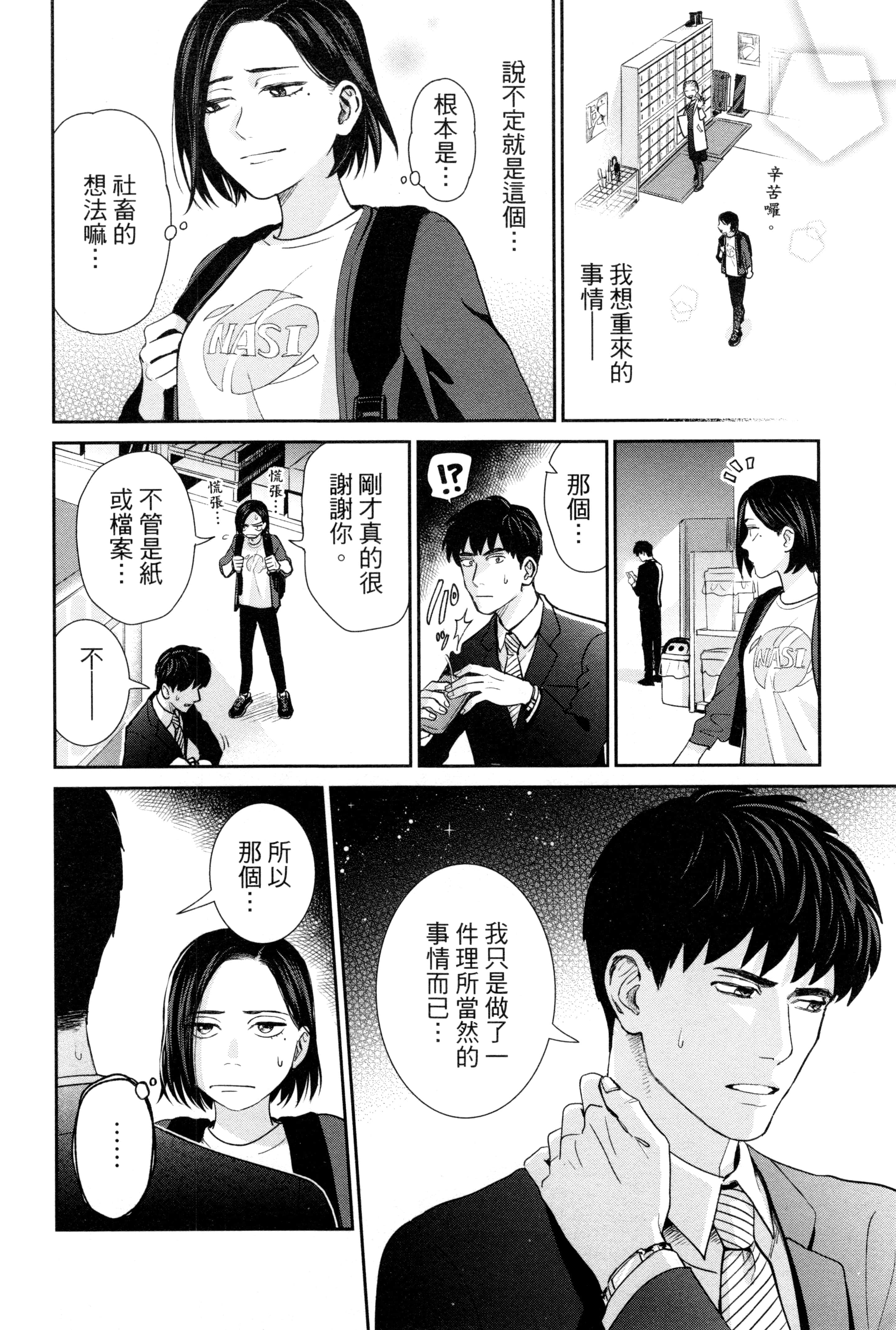第 45 页