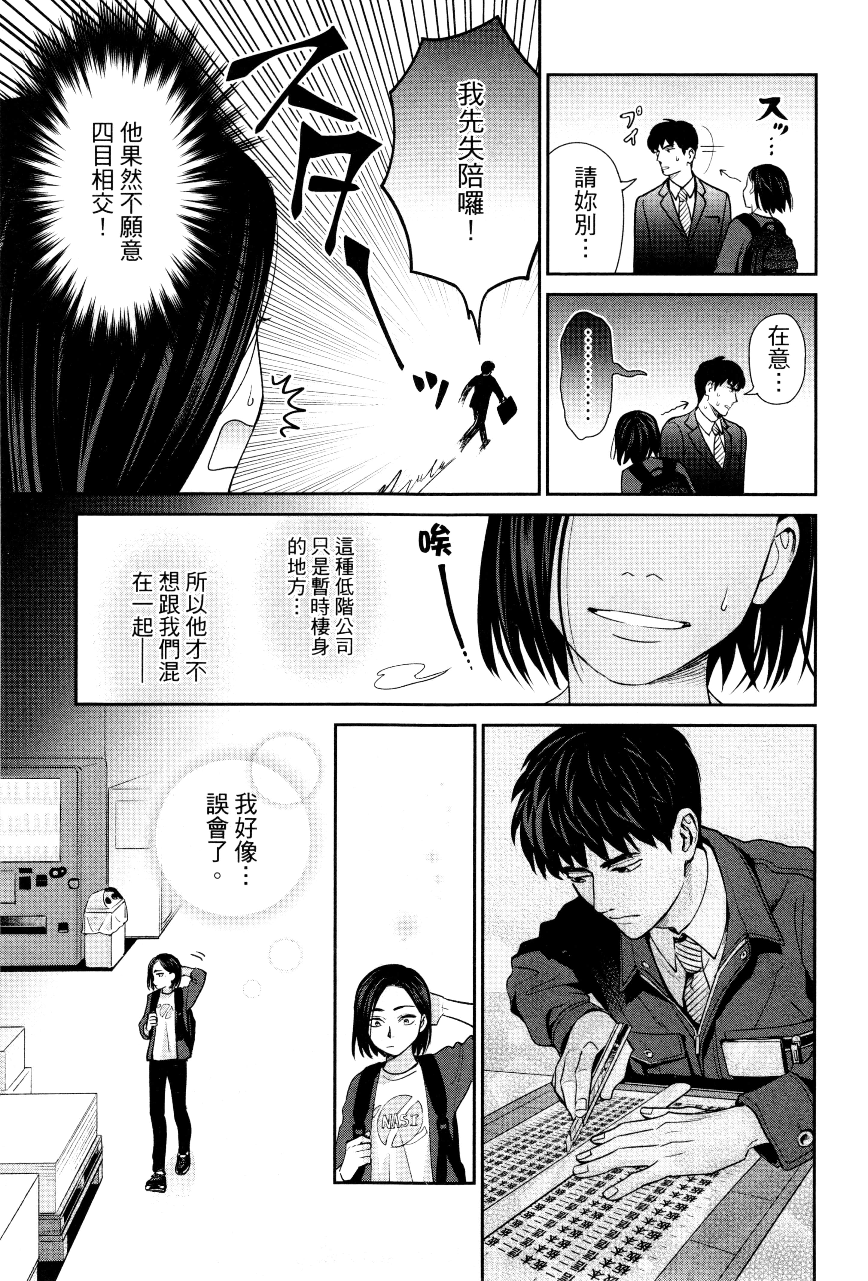 第 46 页