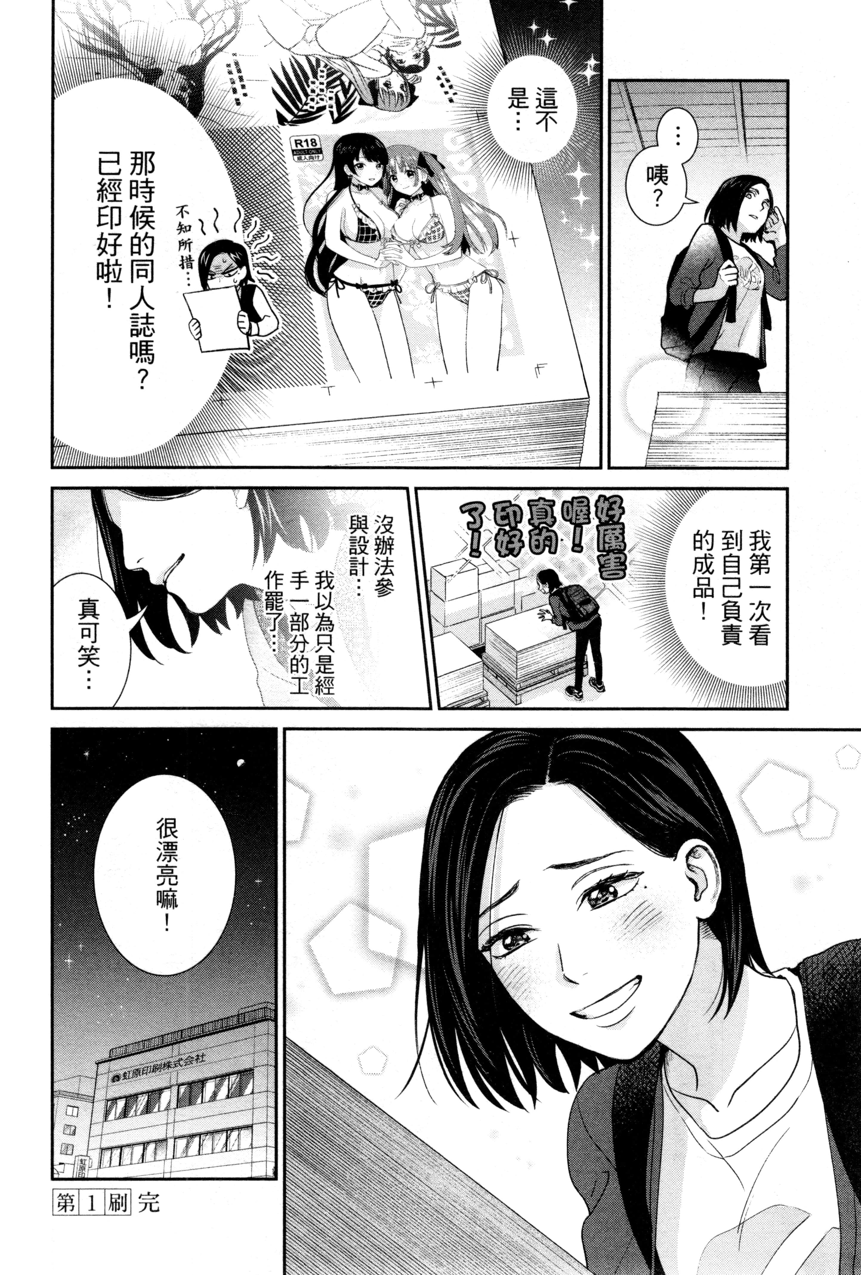 第 47 页