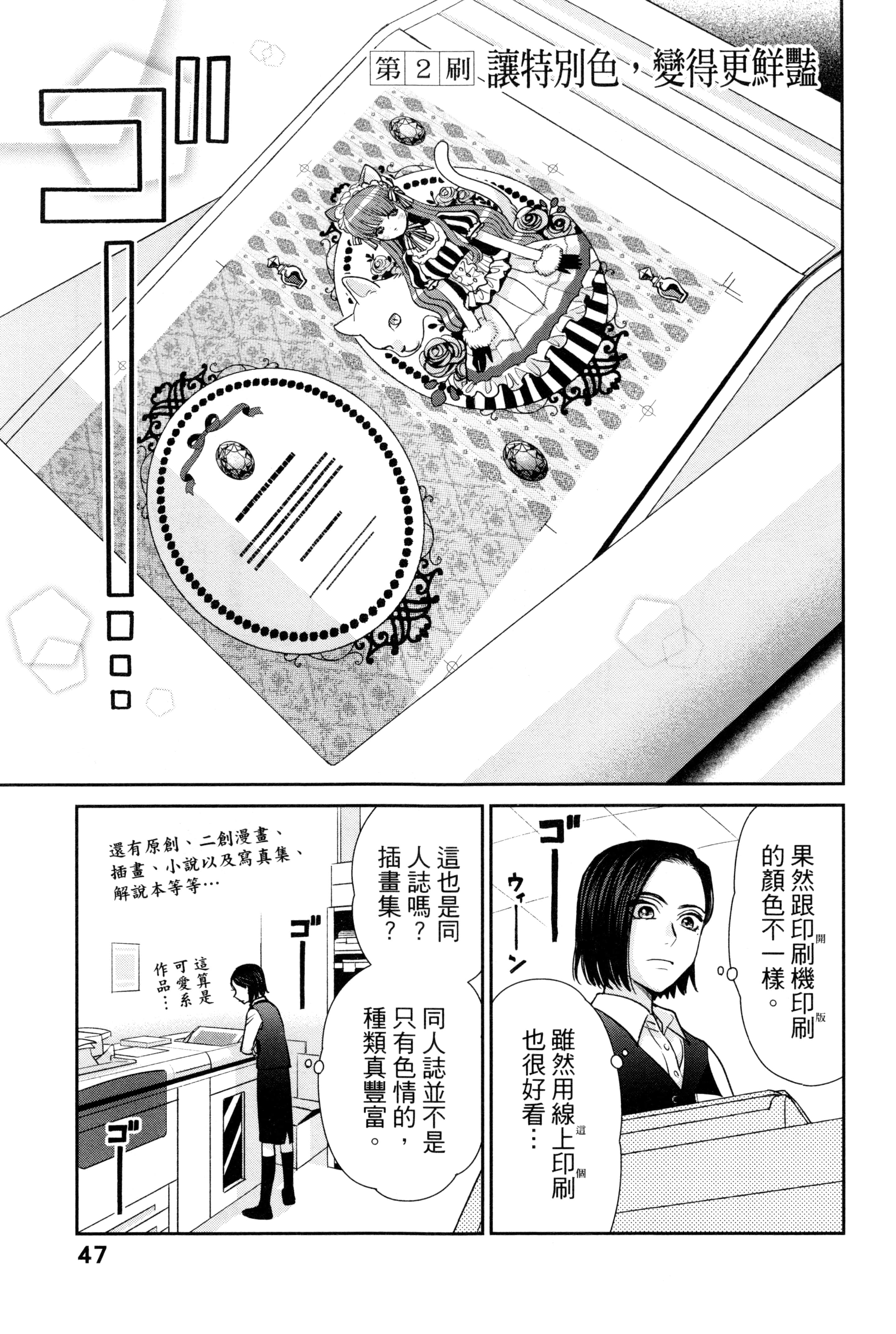 第 50 页