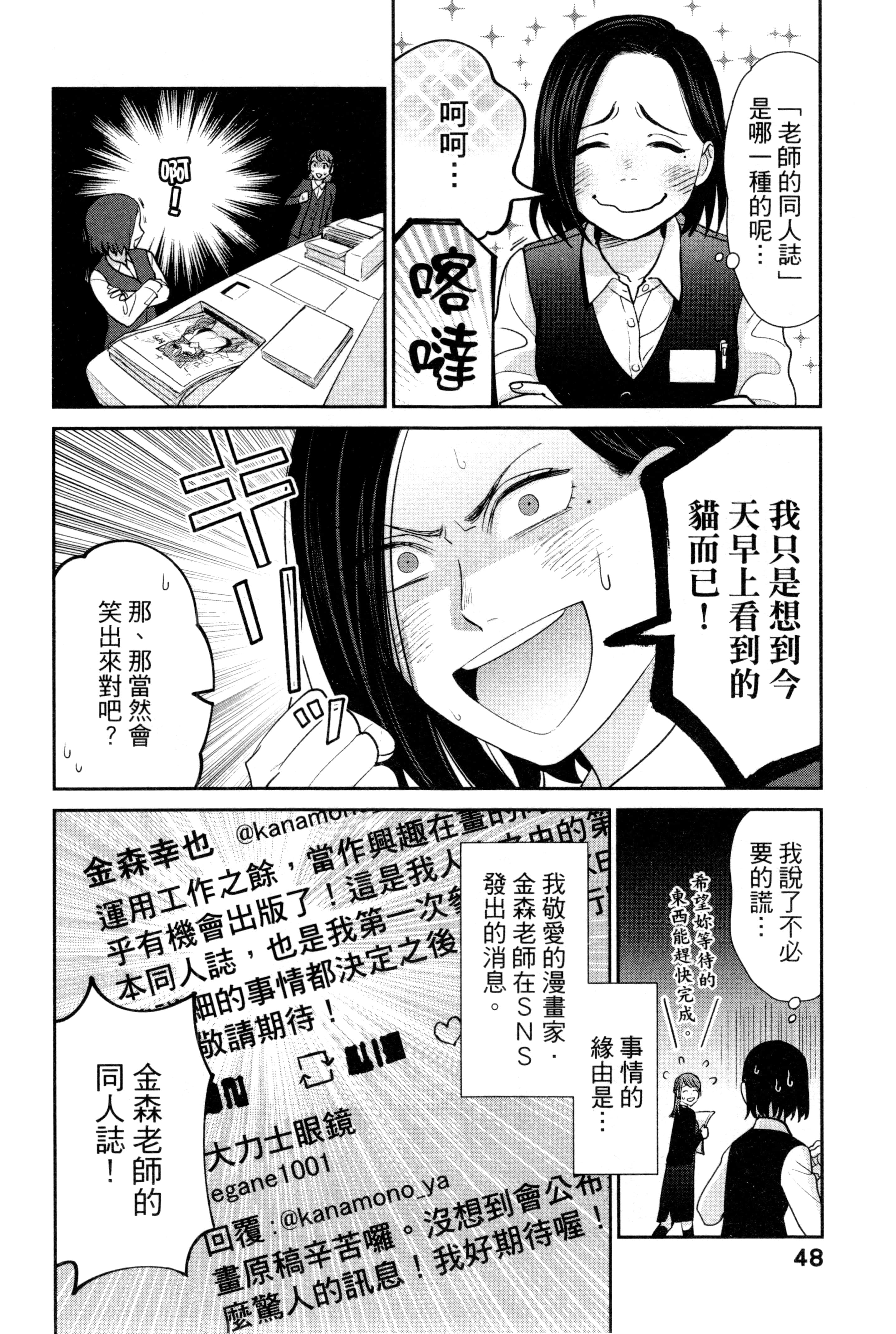 第 51 页