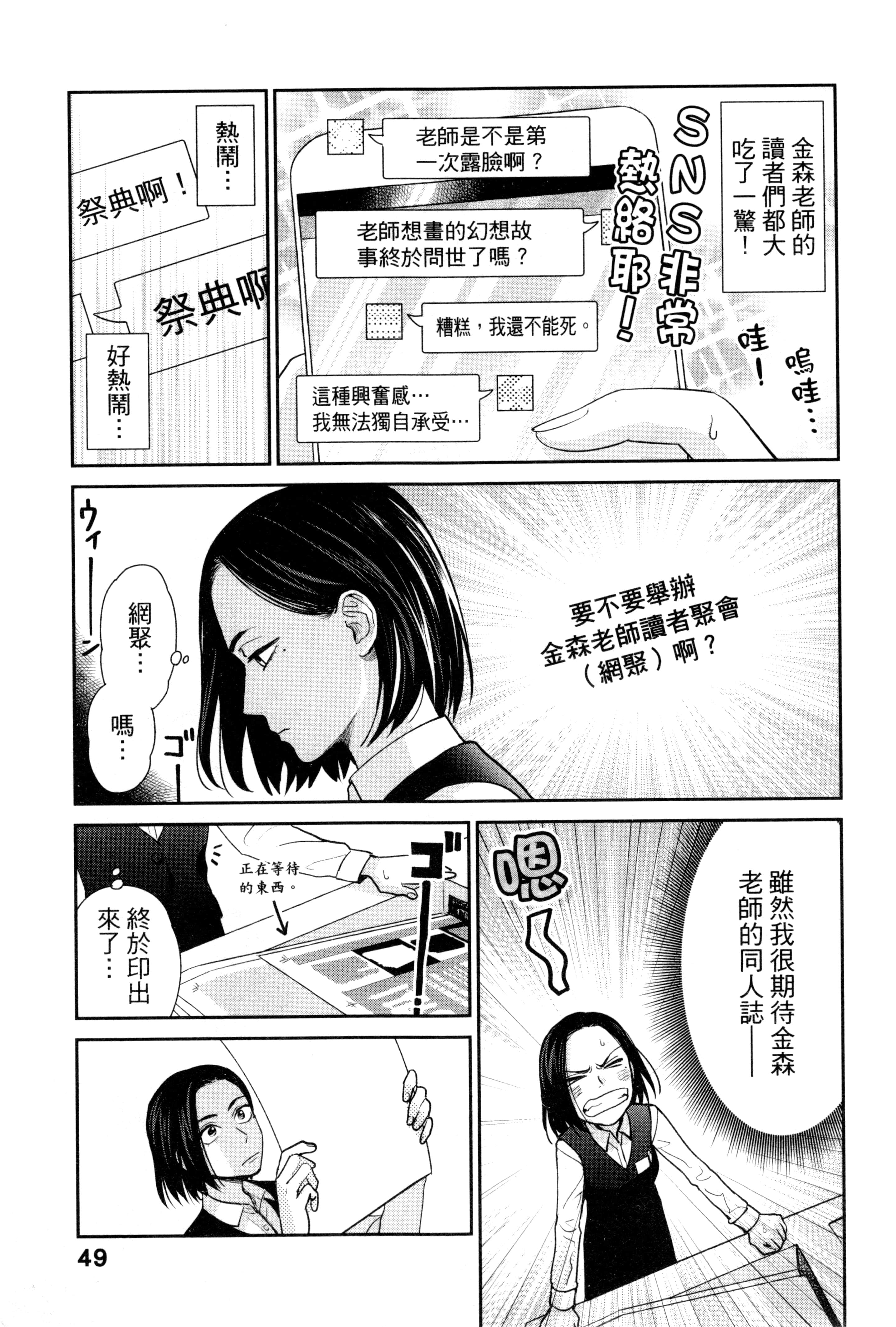 第 52 页