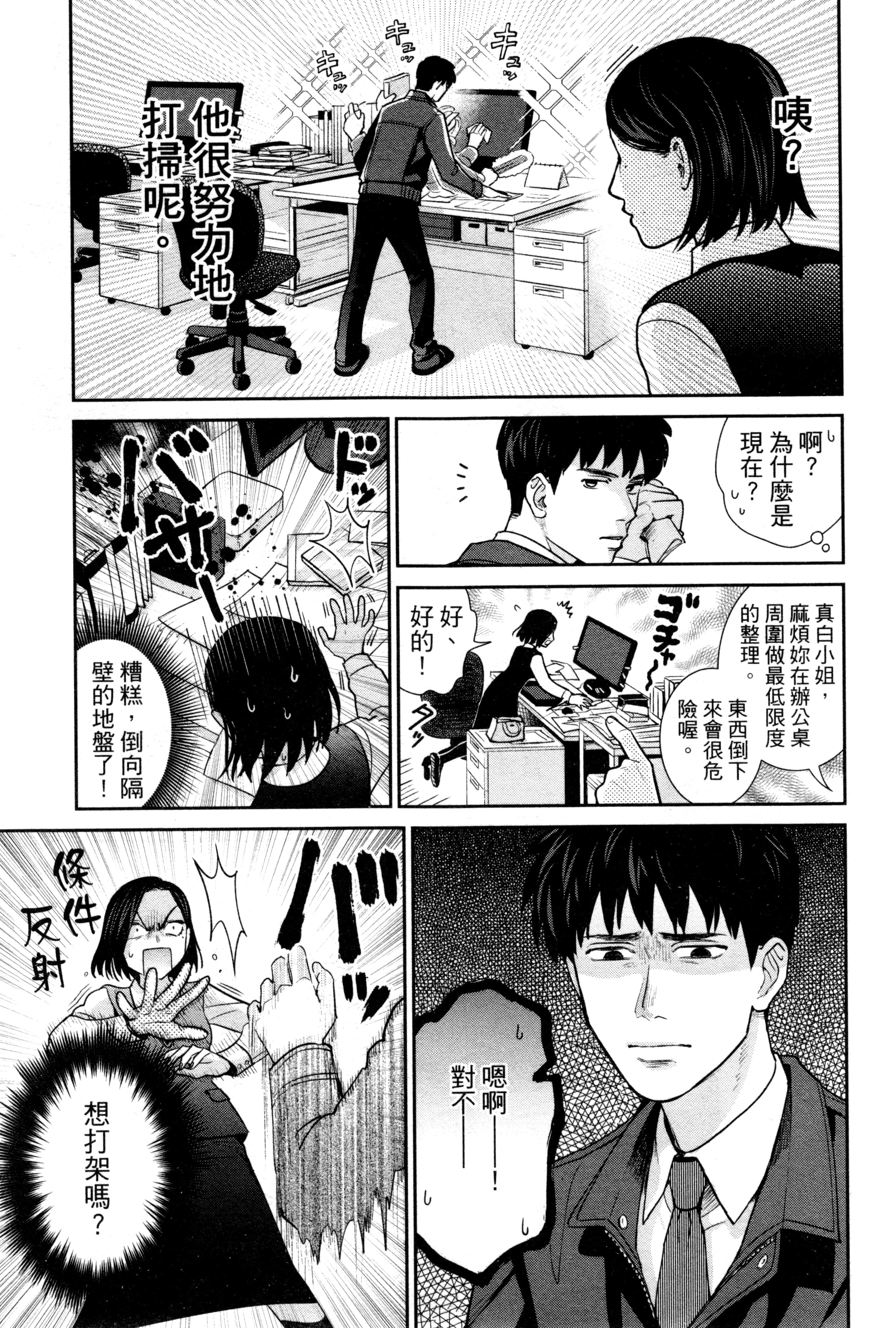 第 56 页