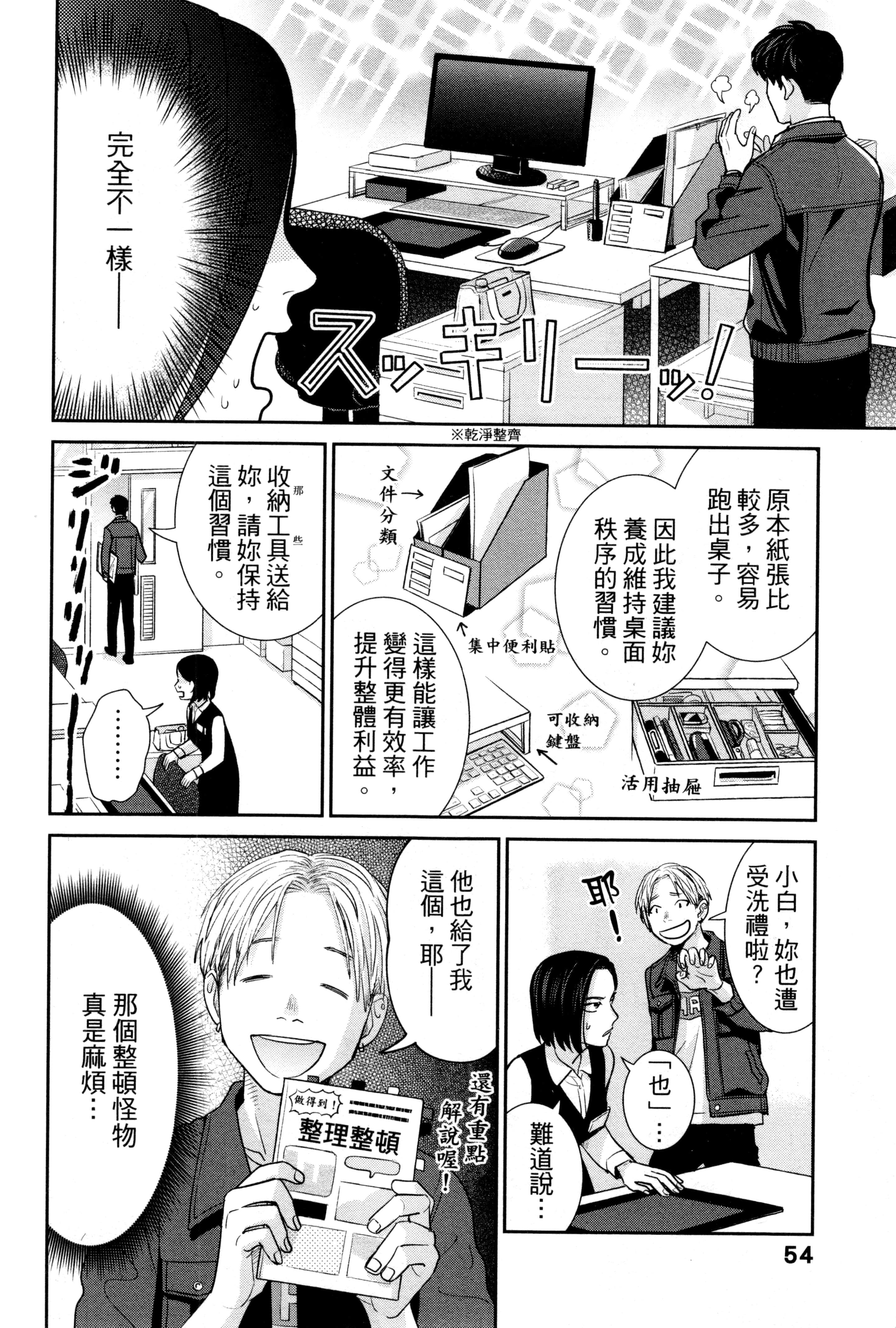 第 57 页