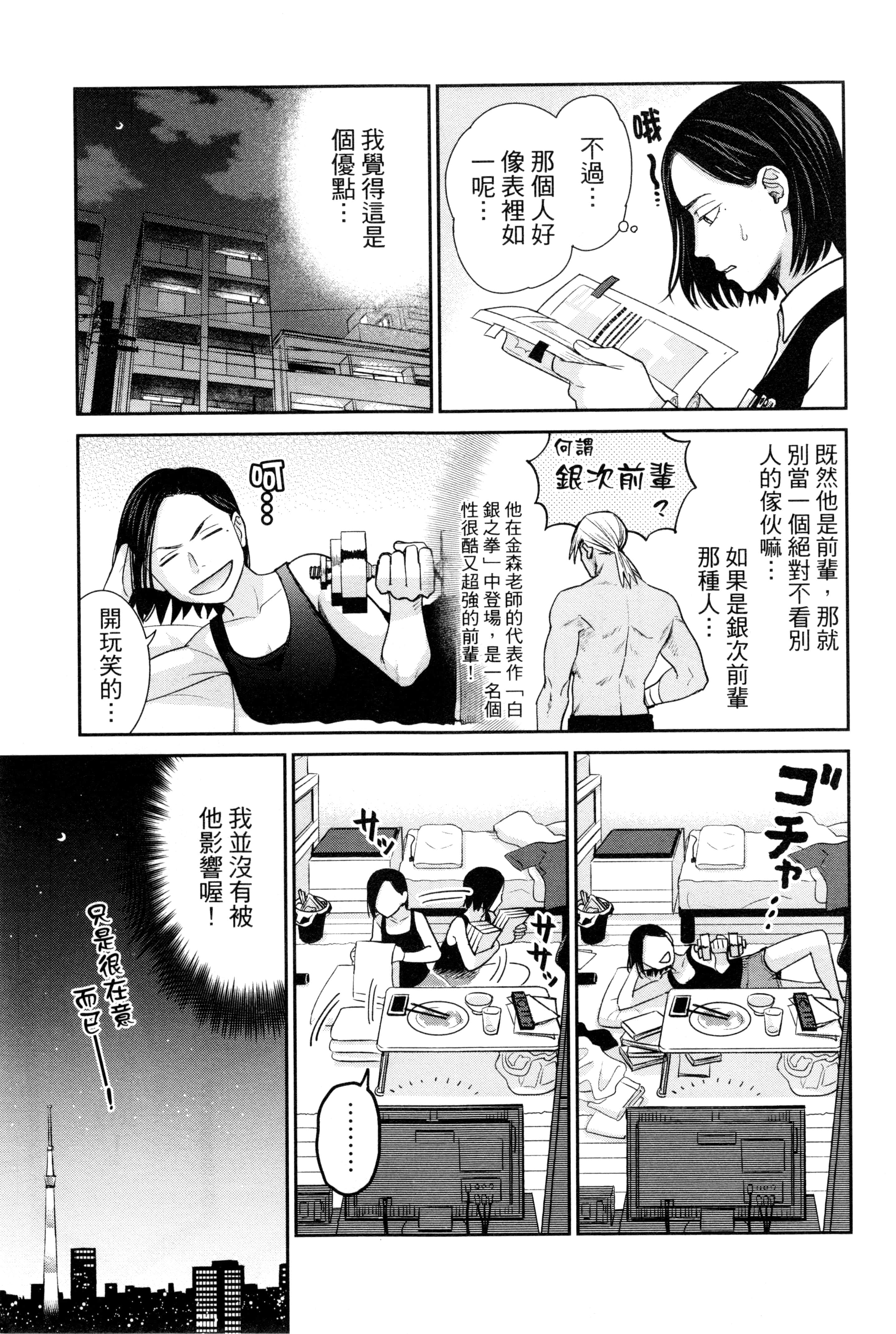 第 58 页