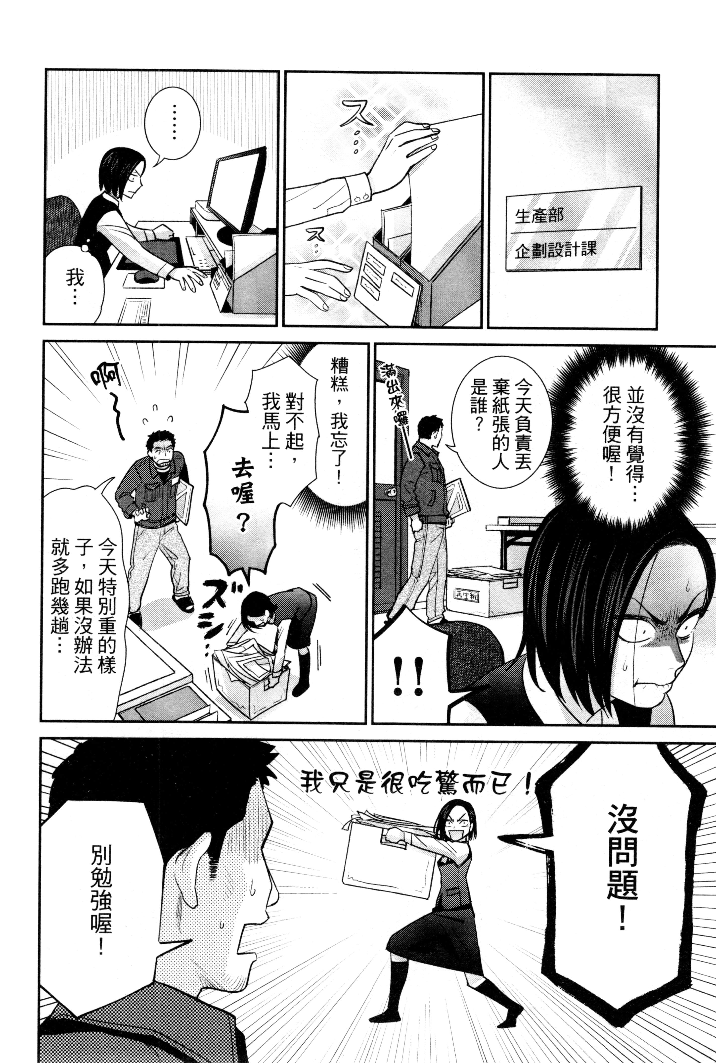 第 59 页