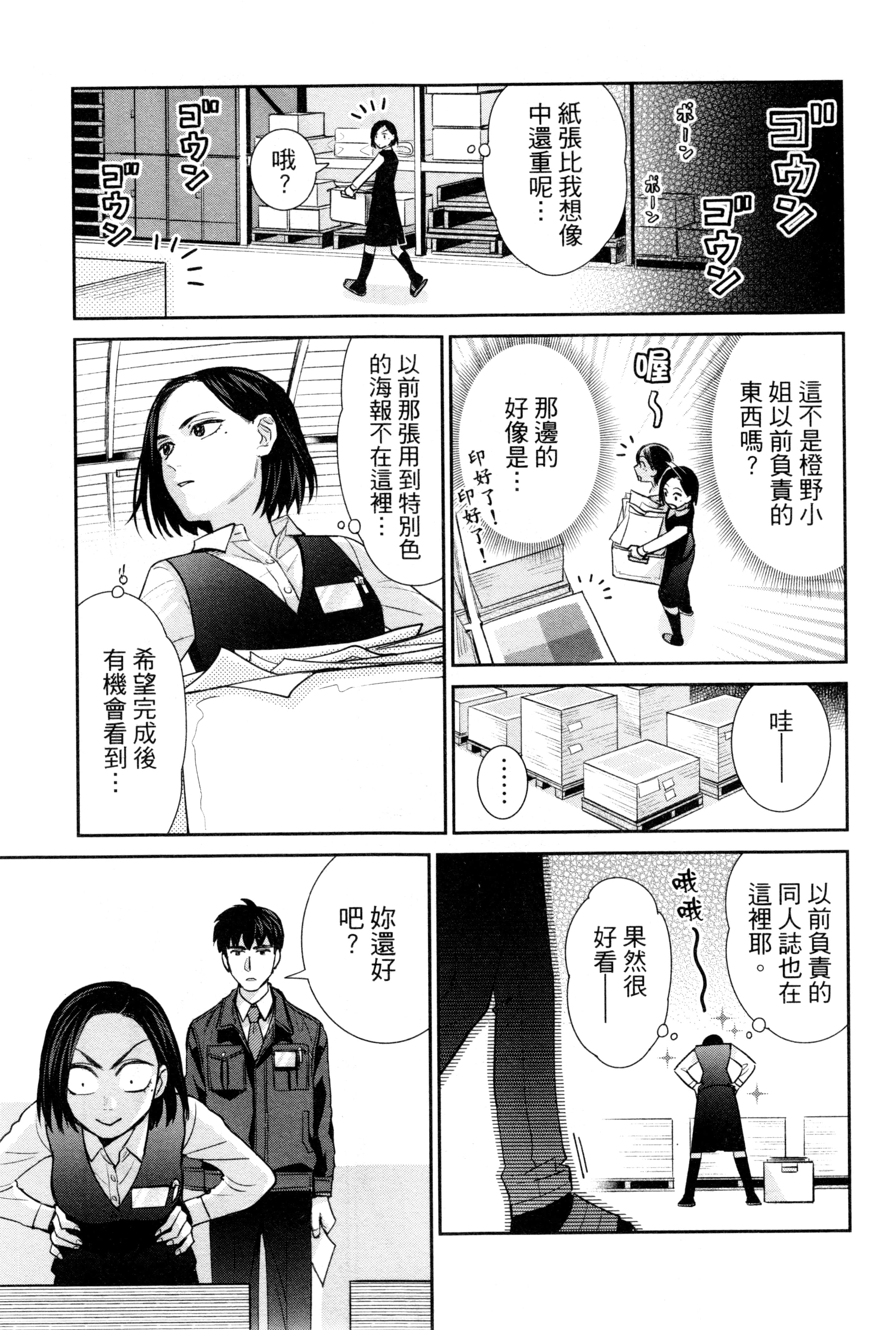 第 60 页