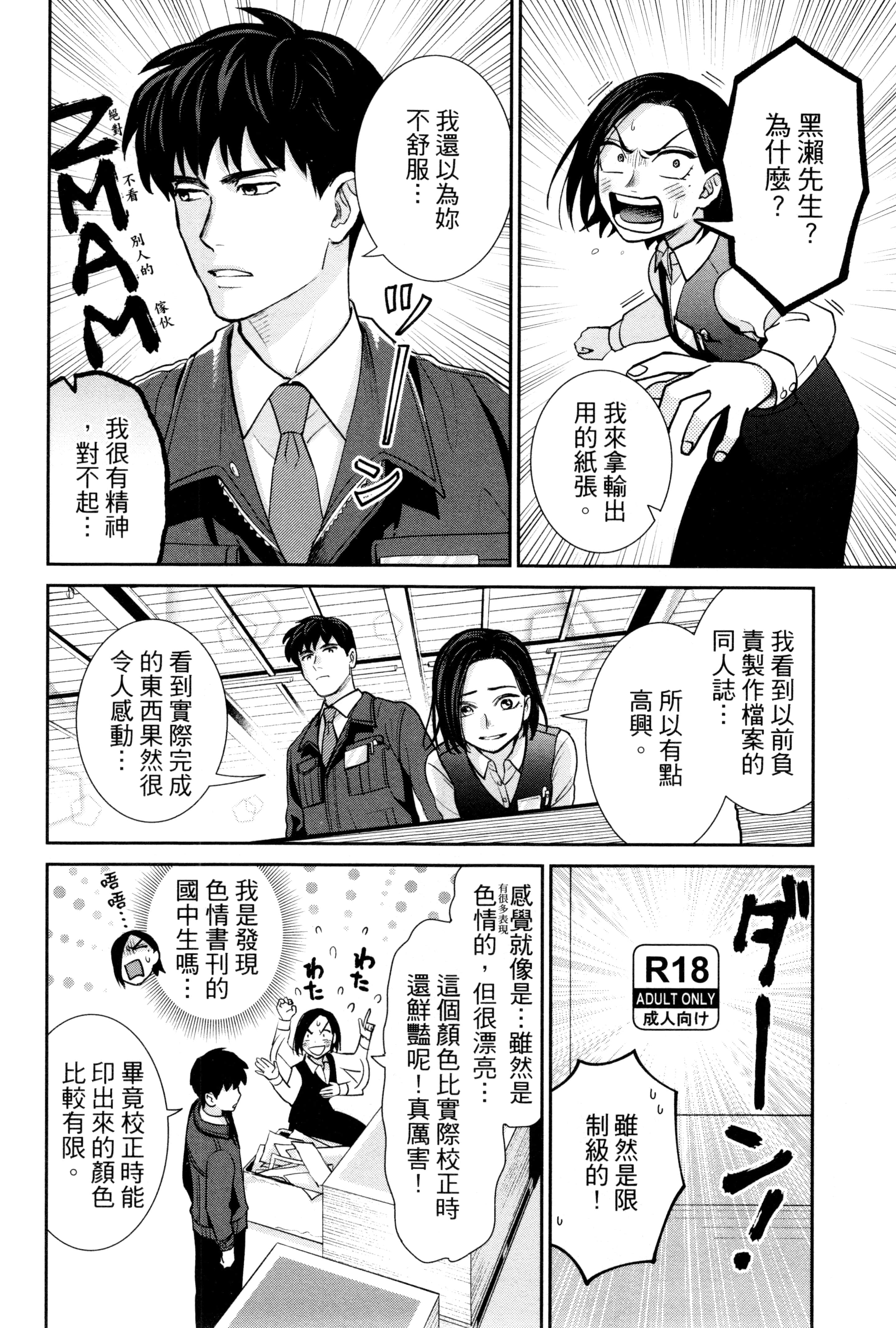 第 61 页