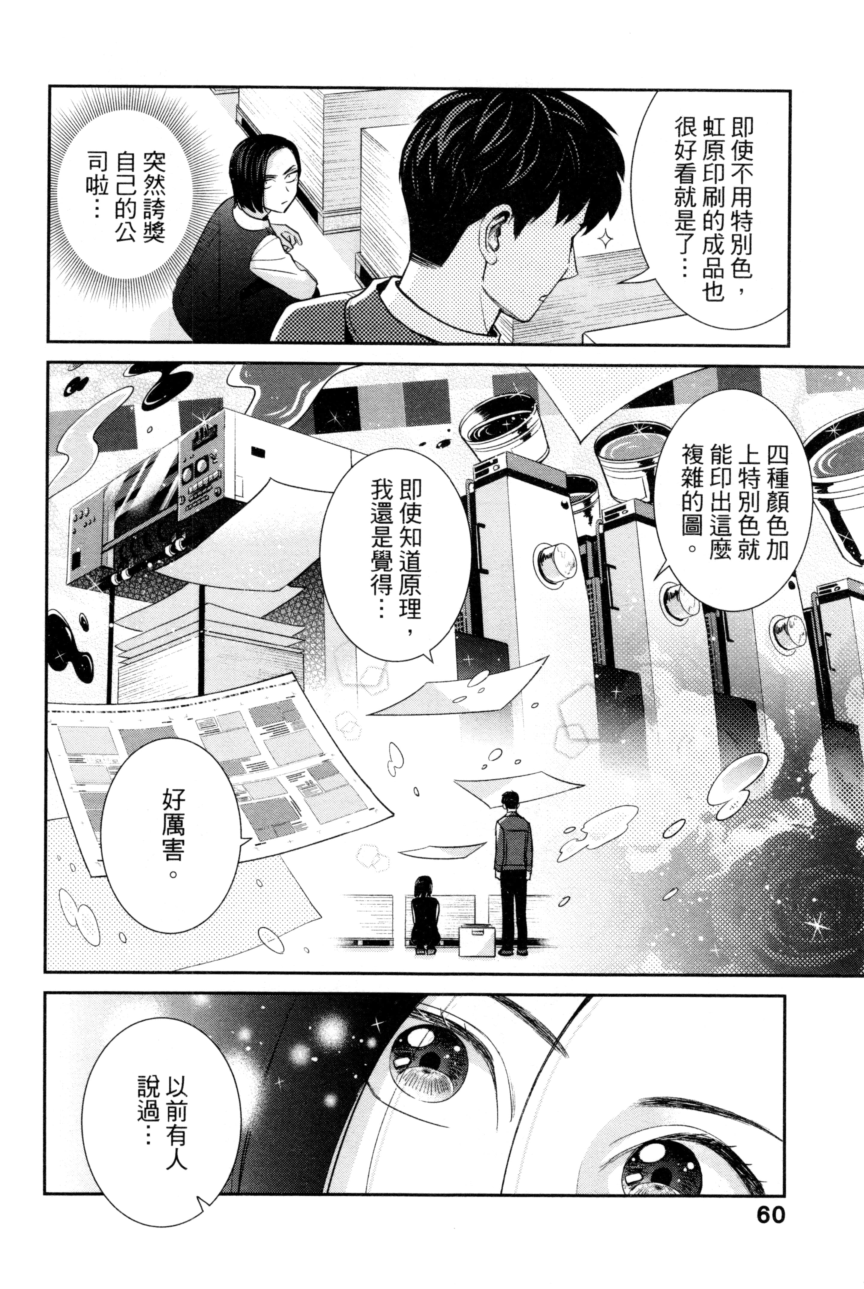 第 63 页