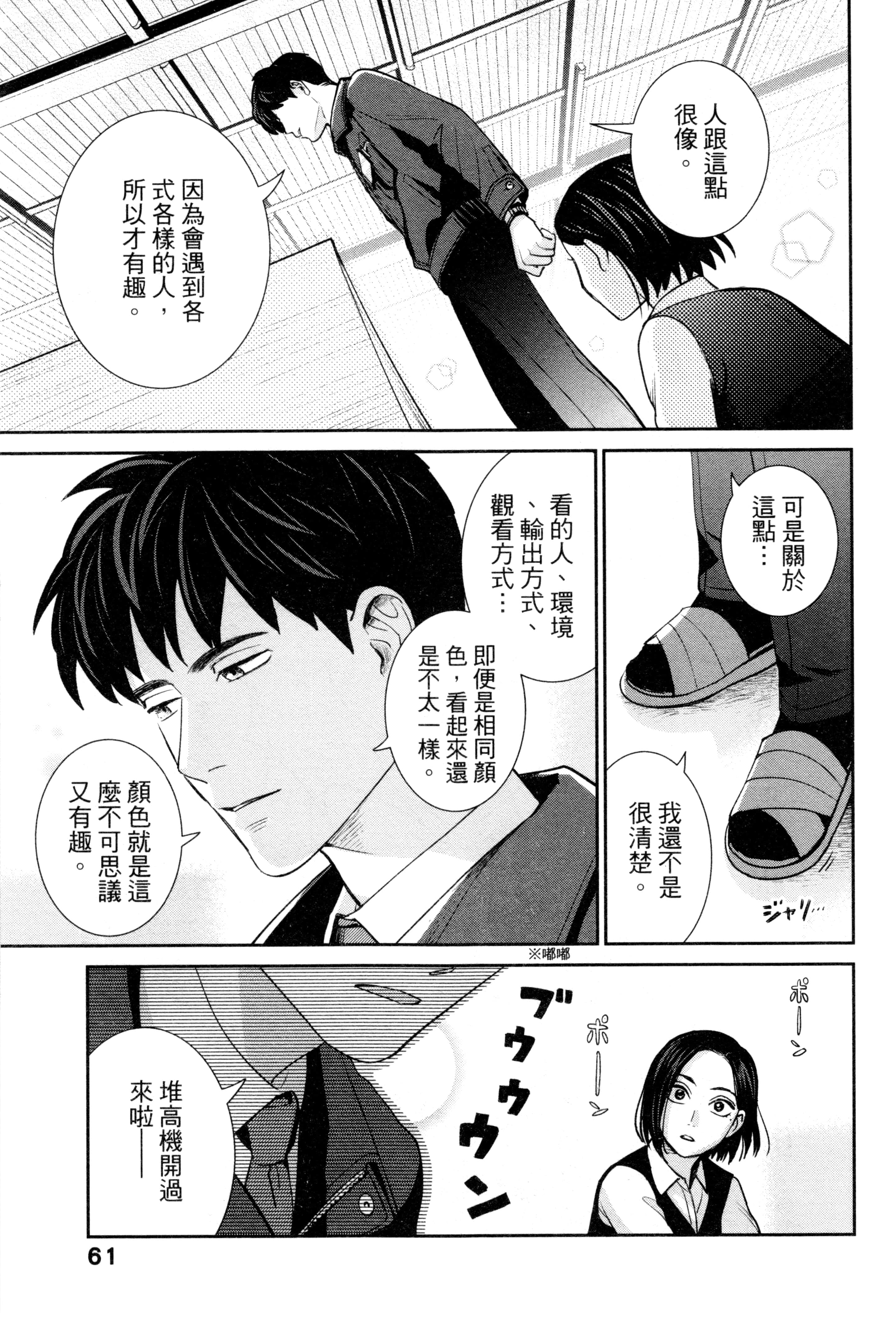 第 64 页