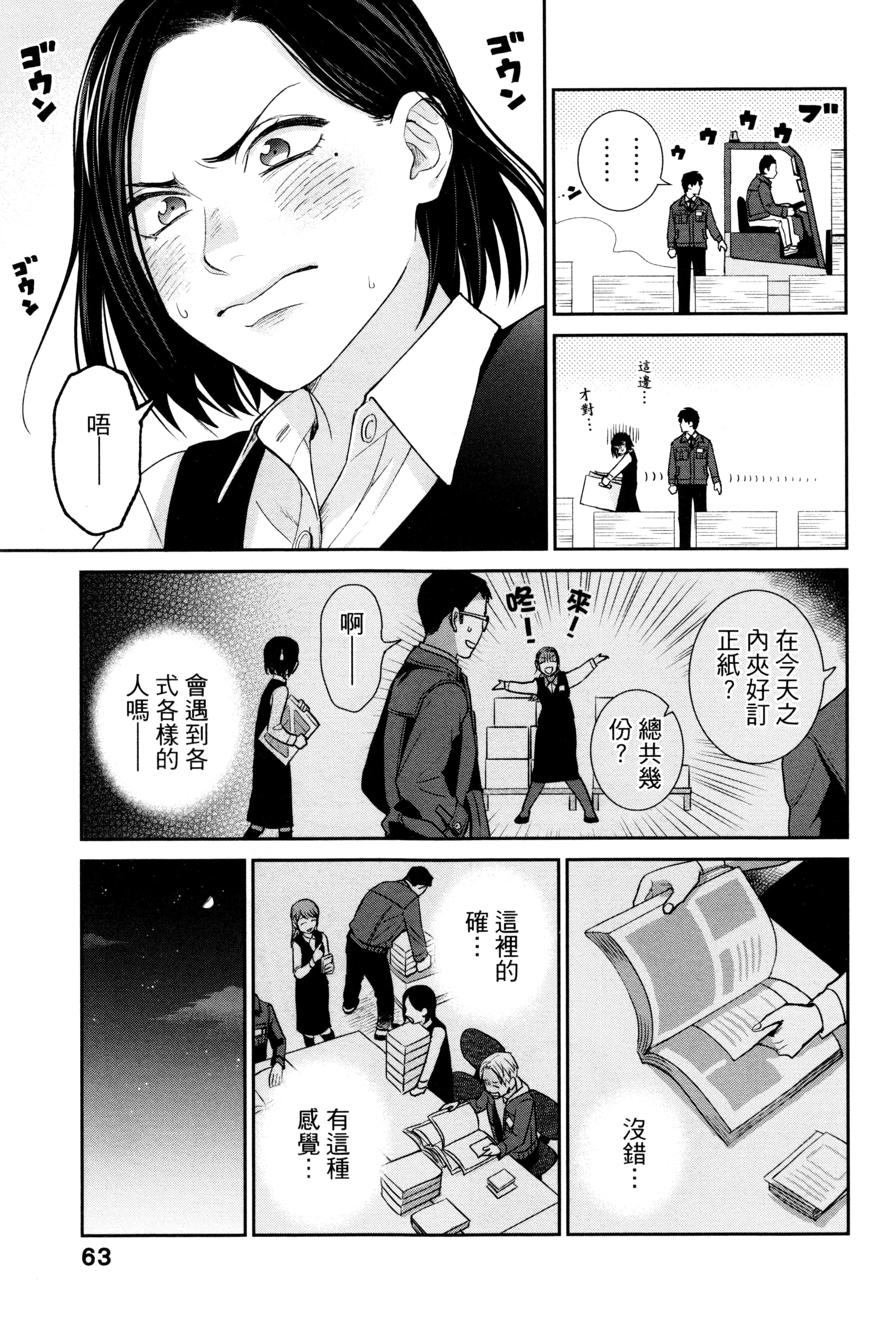 第 66 页