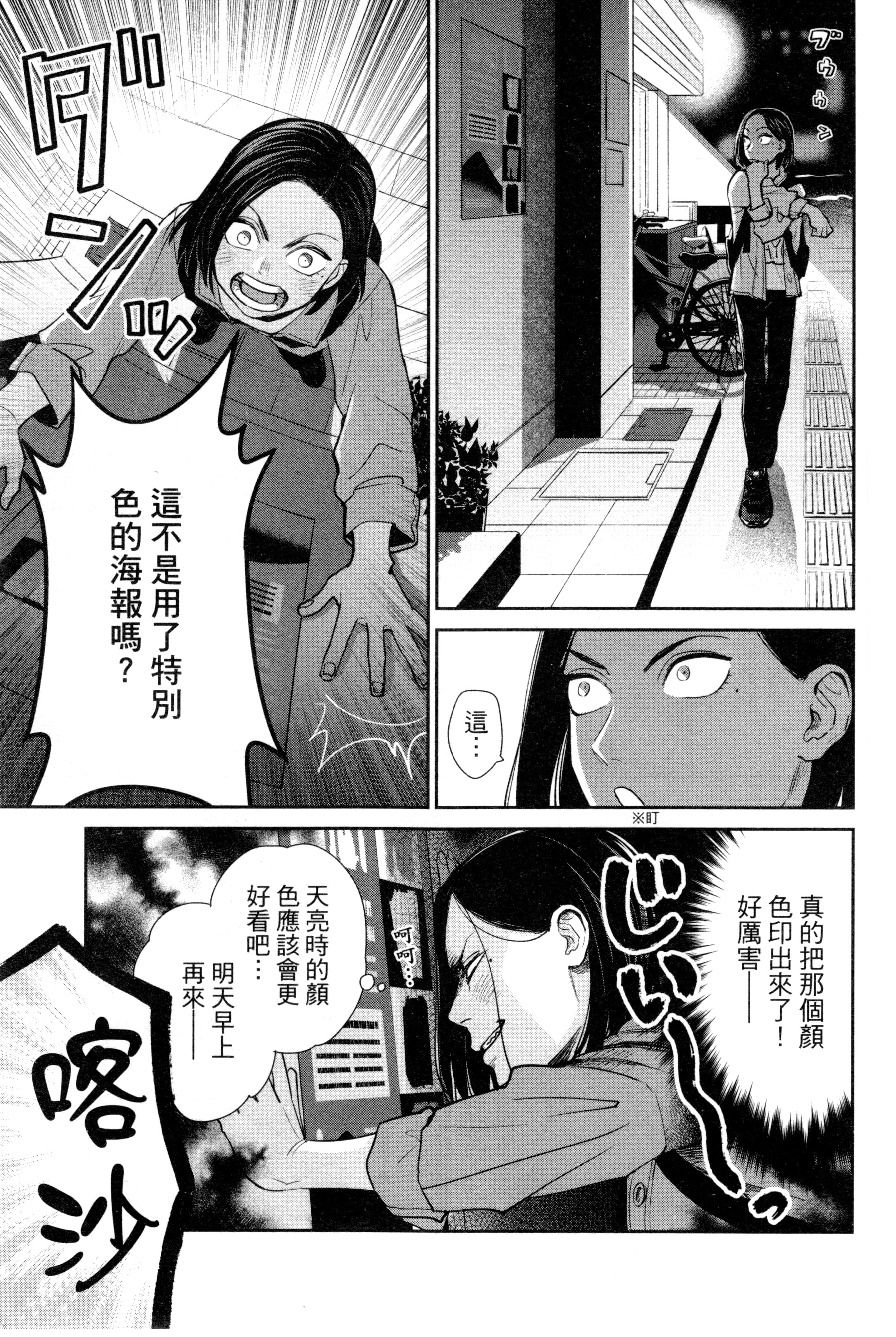 第 68 页