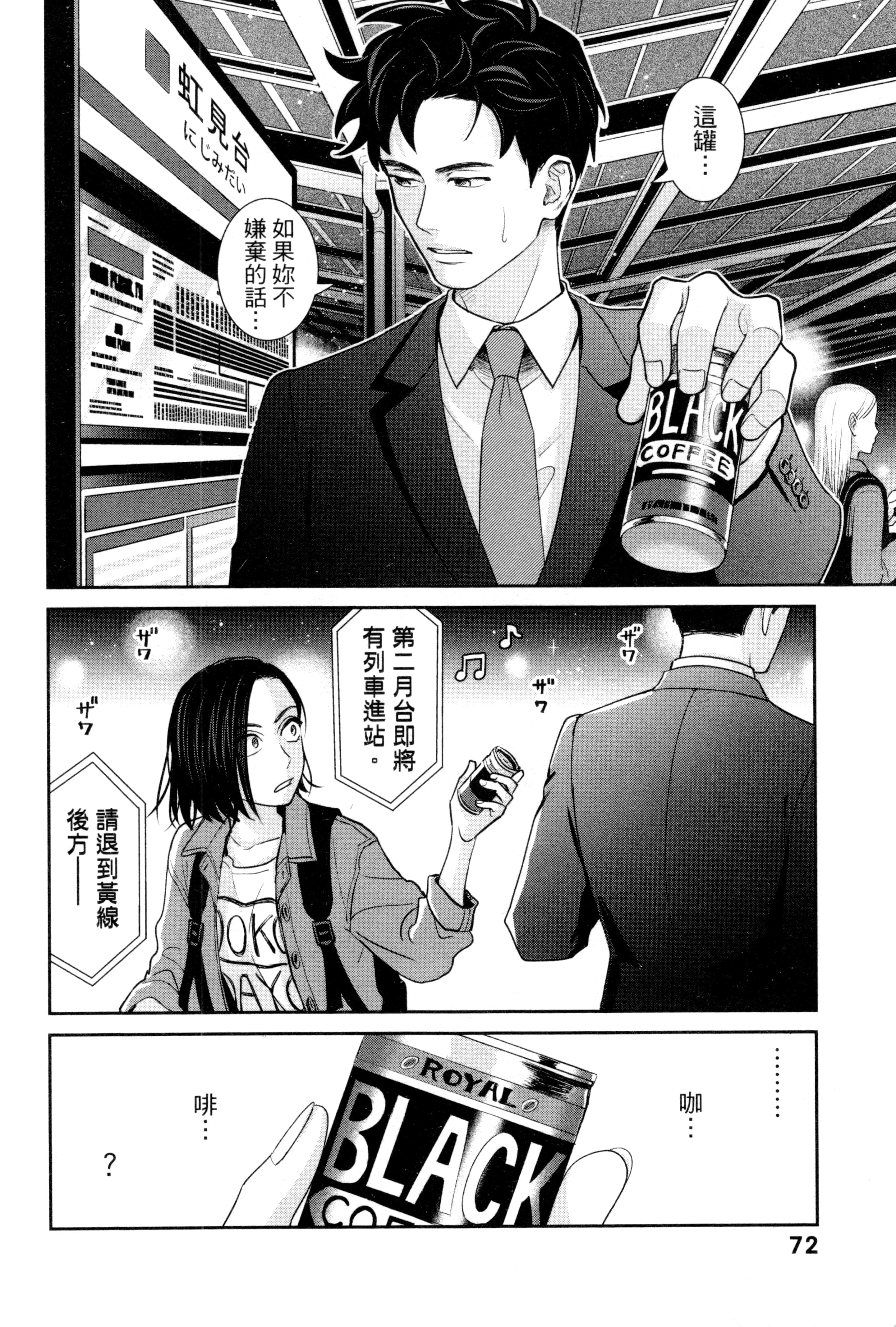 第 75 页