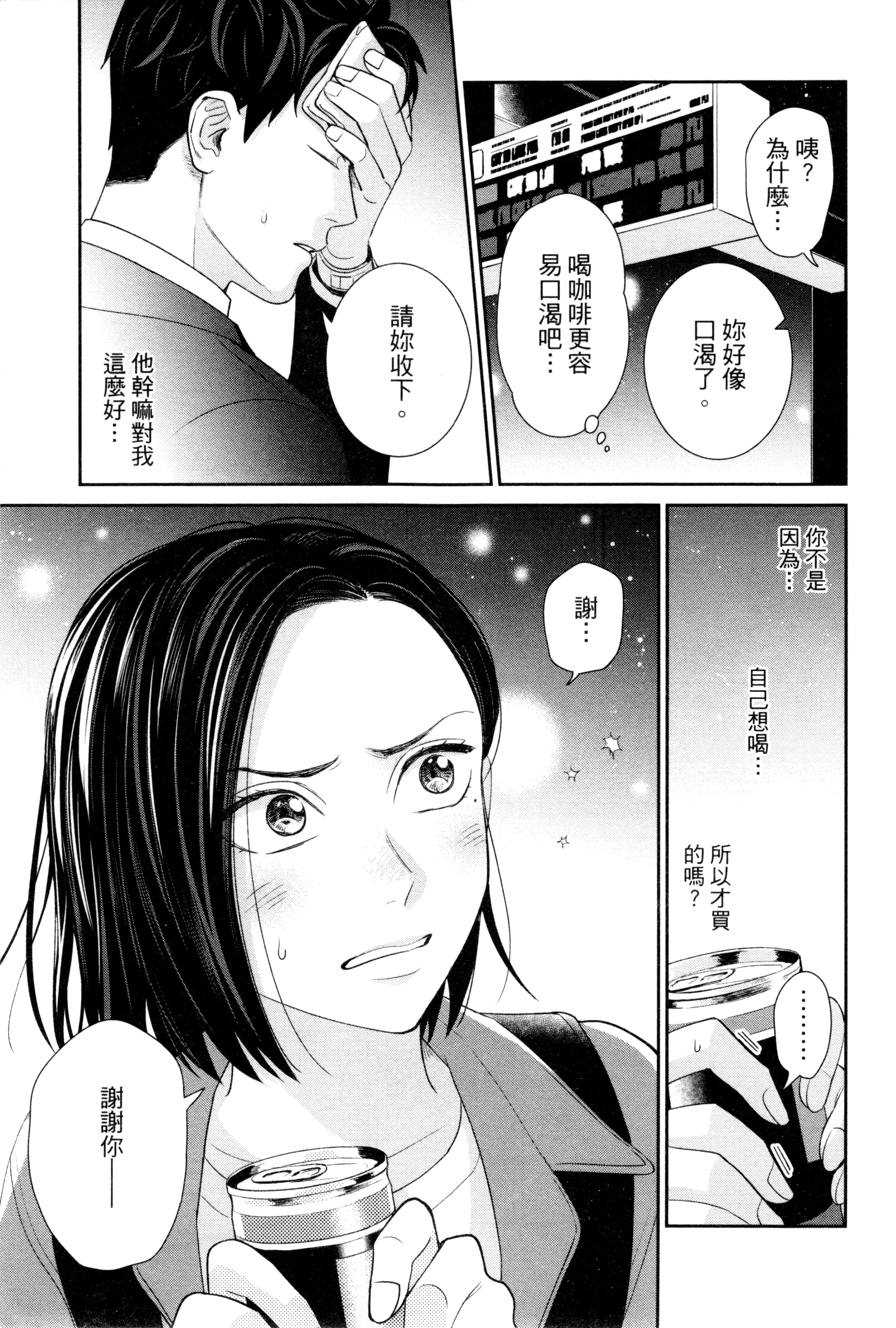第 76 页