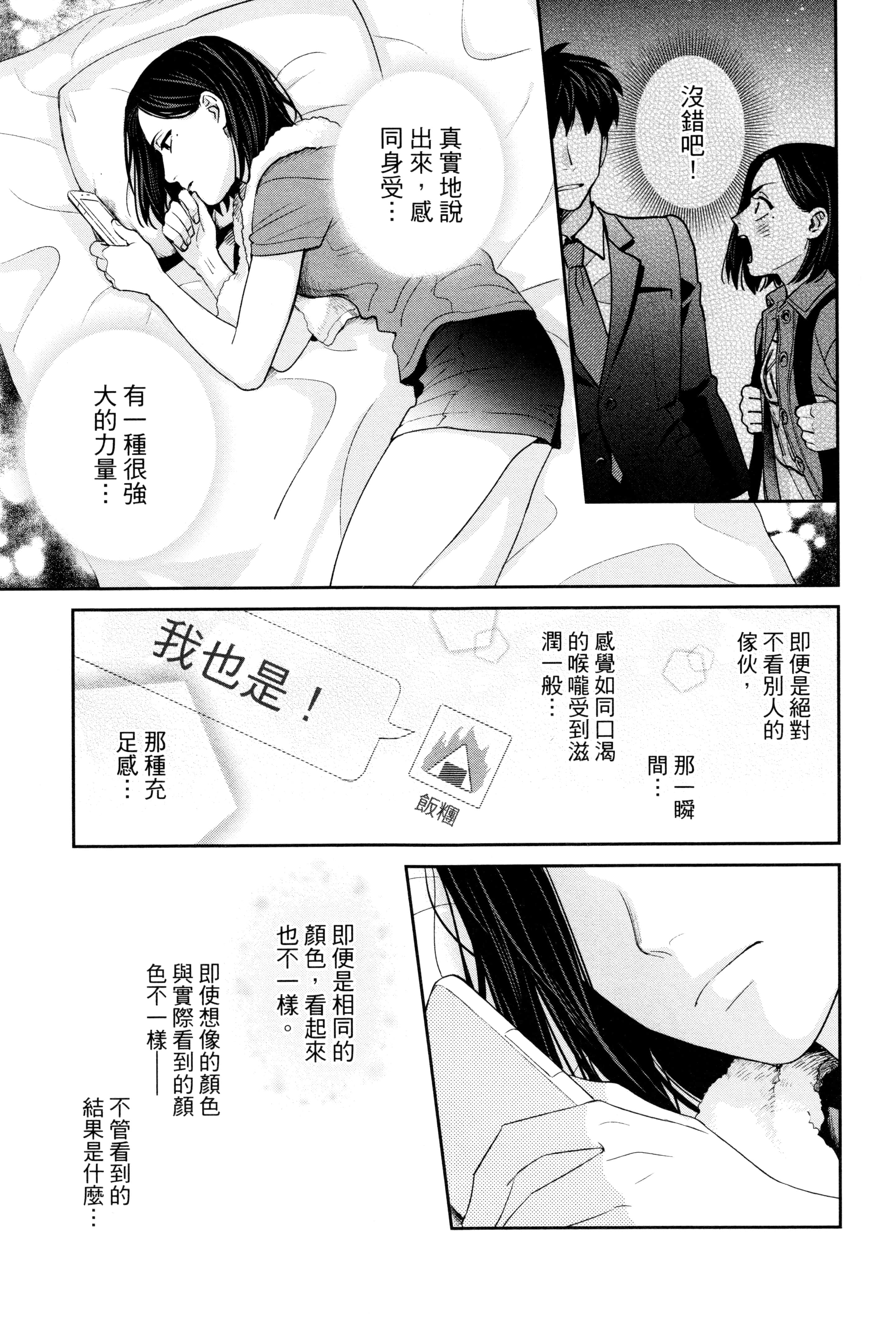 第 78 页