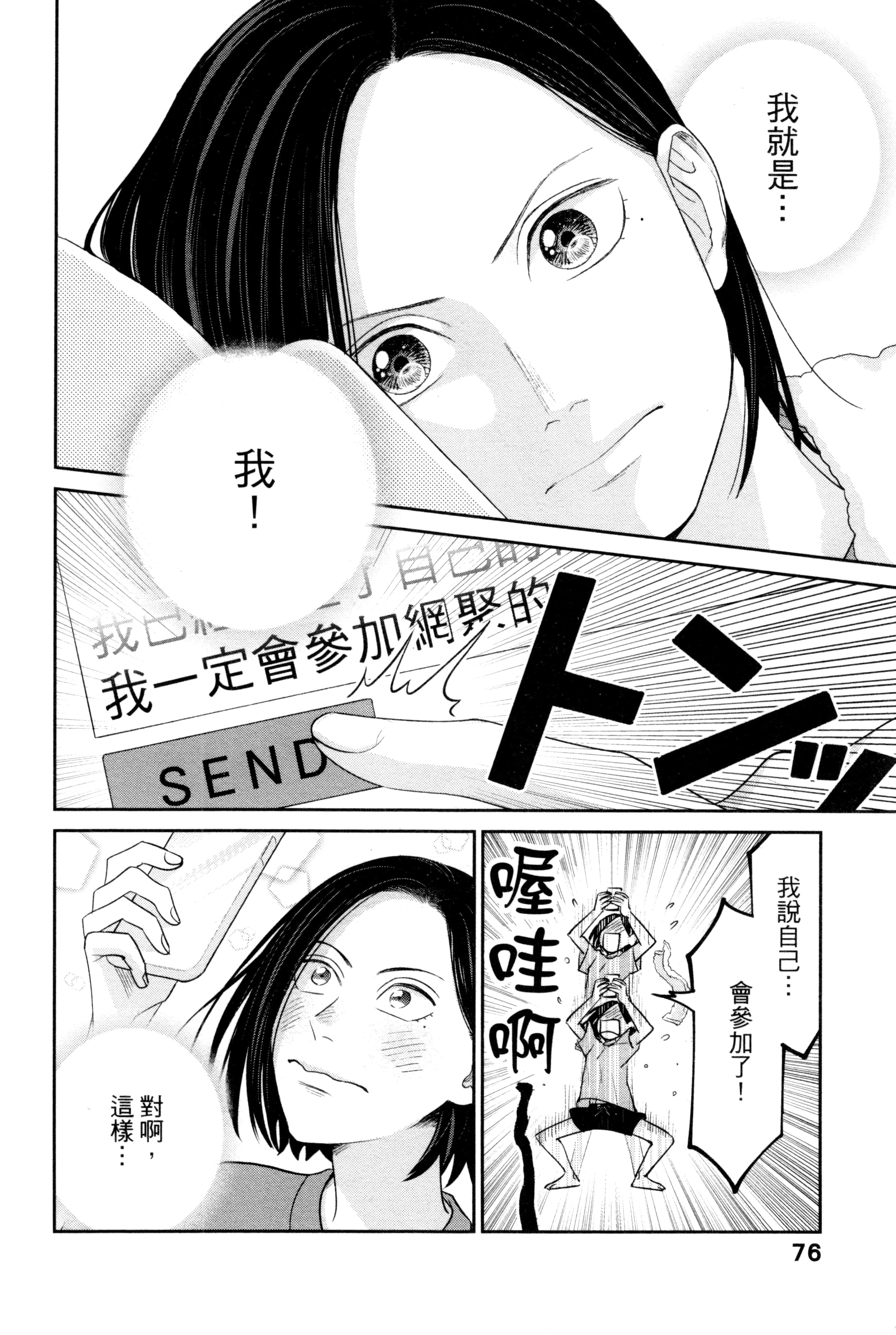第 79 页