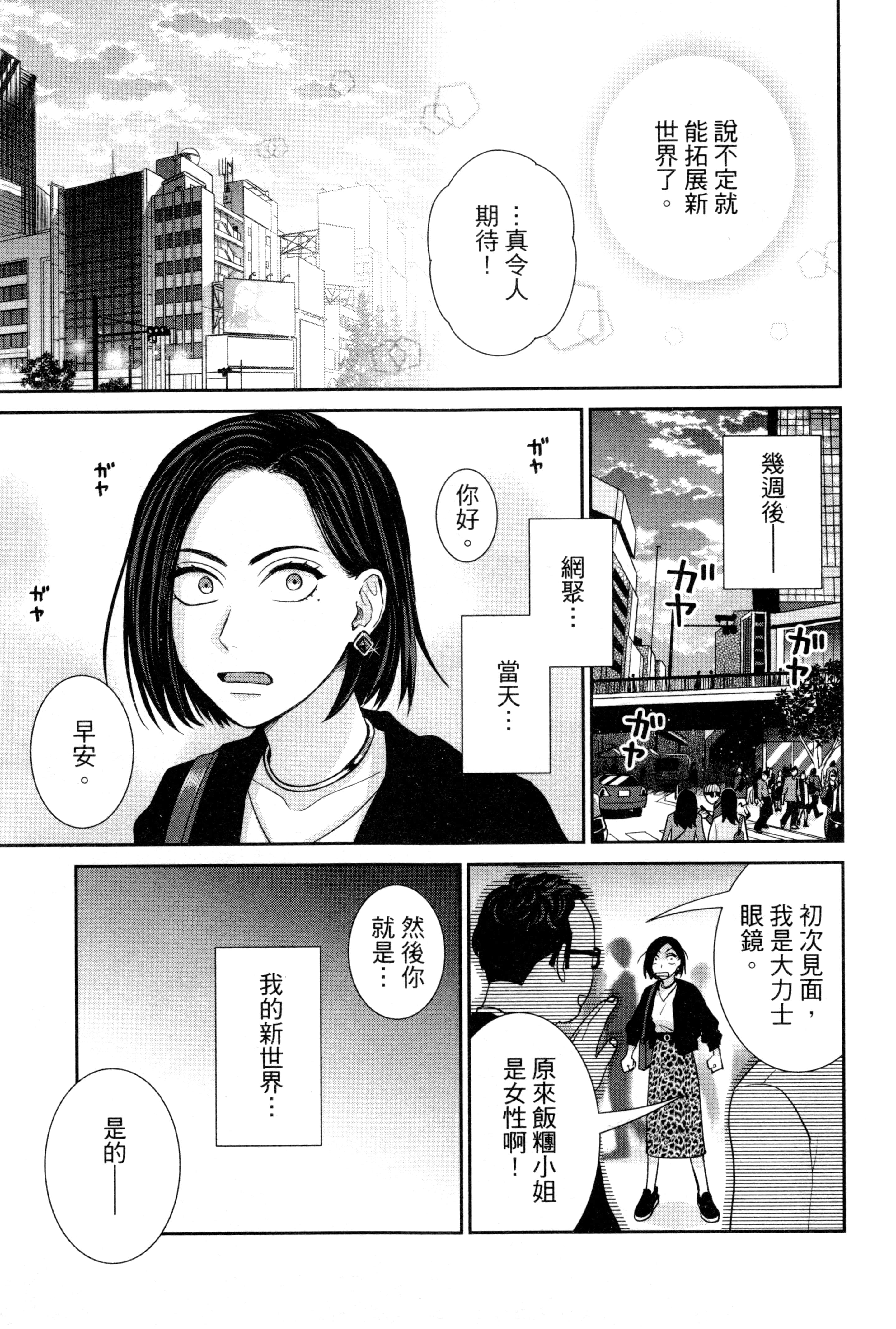 第 80 页
