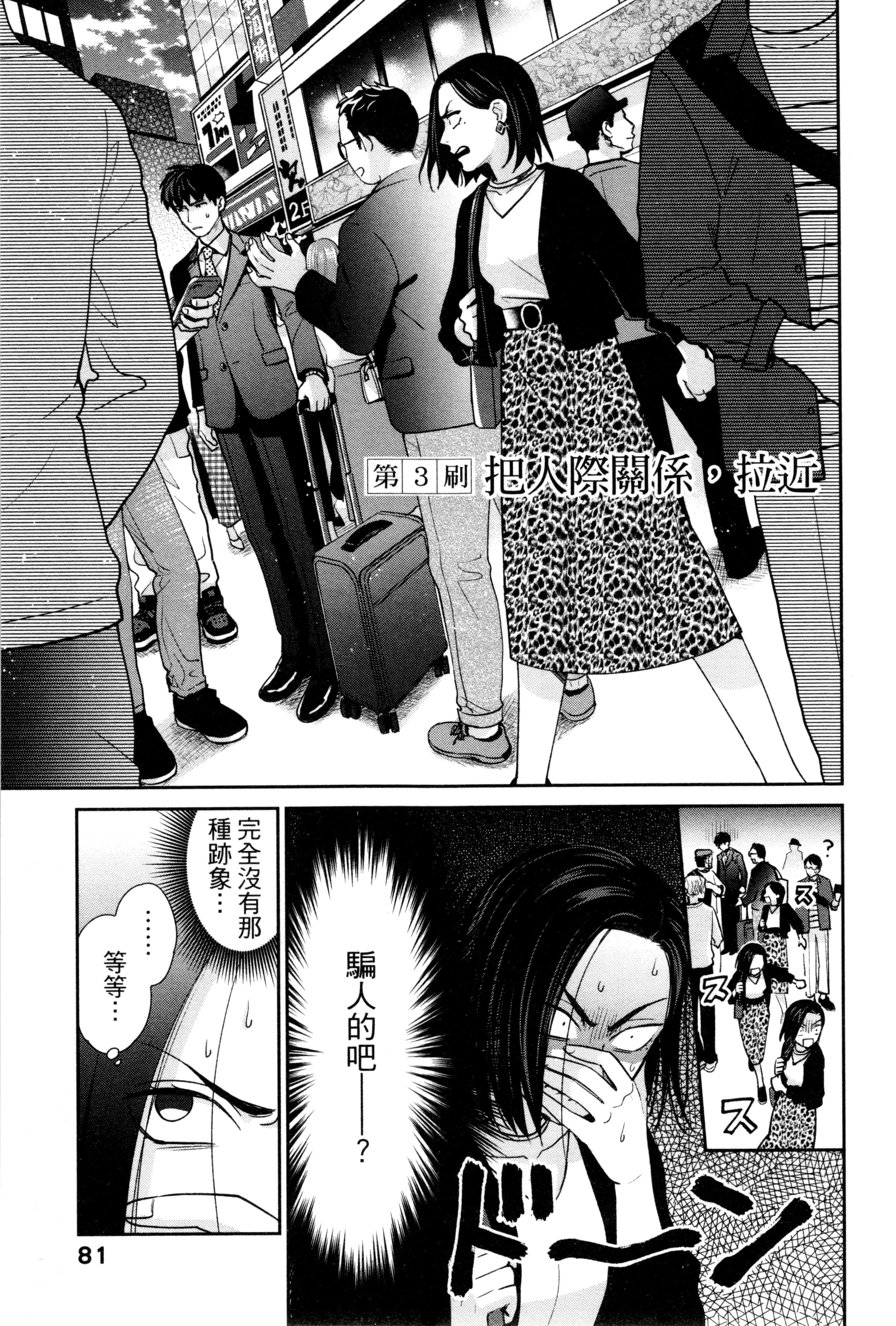 第 84 页