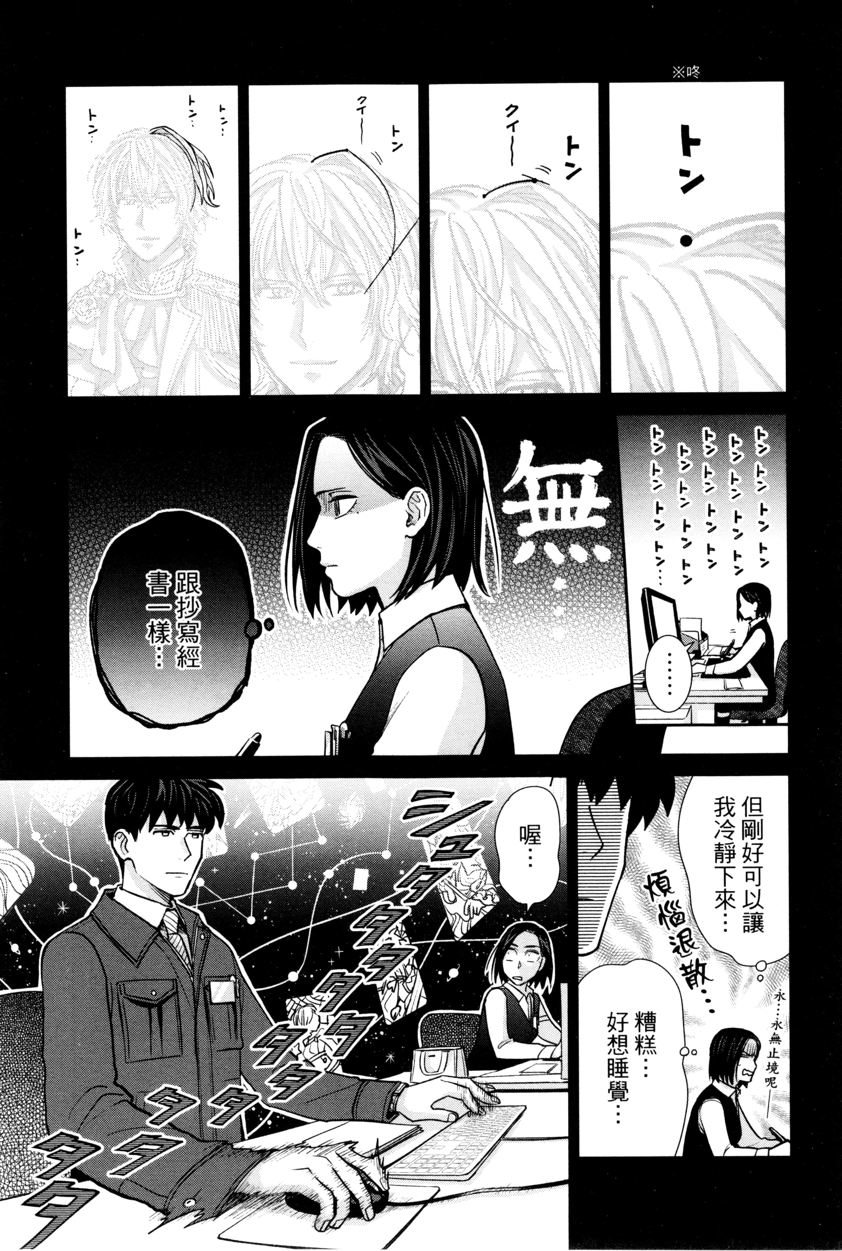 第 86 页