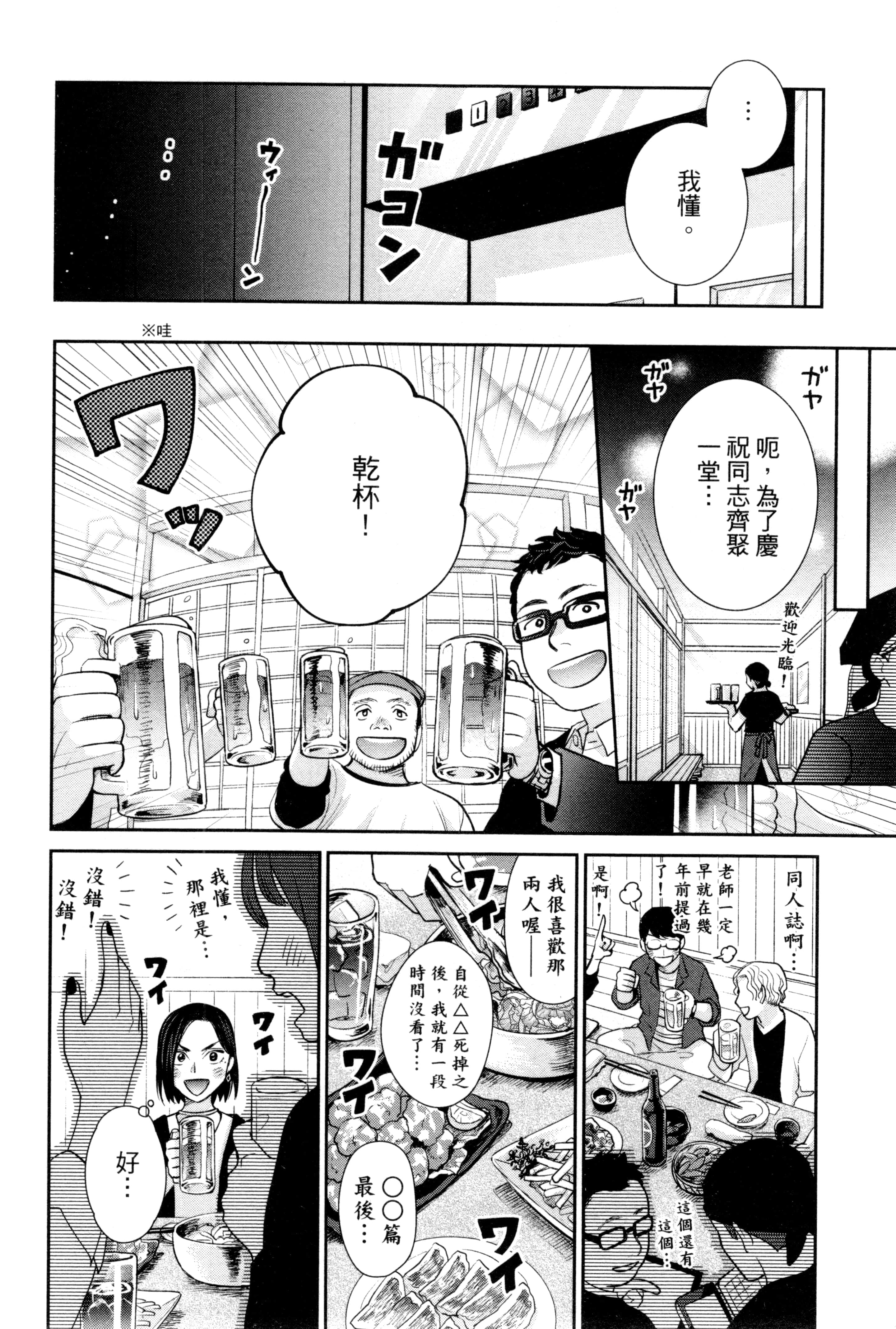 第 91 页