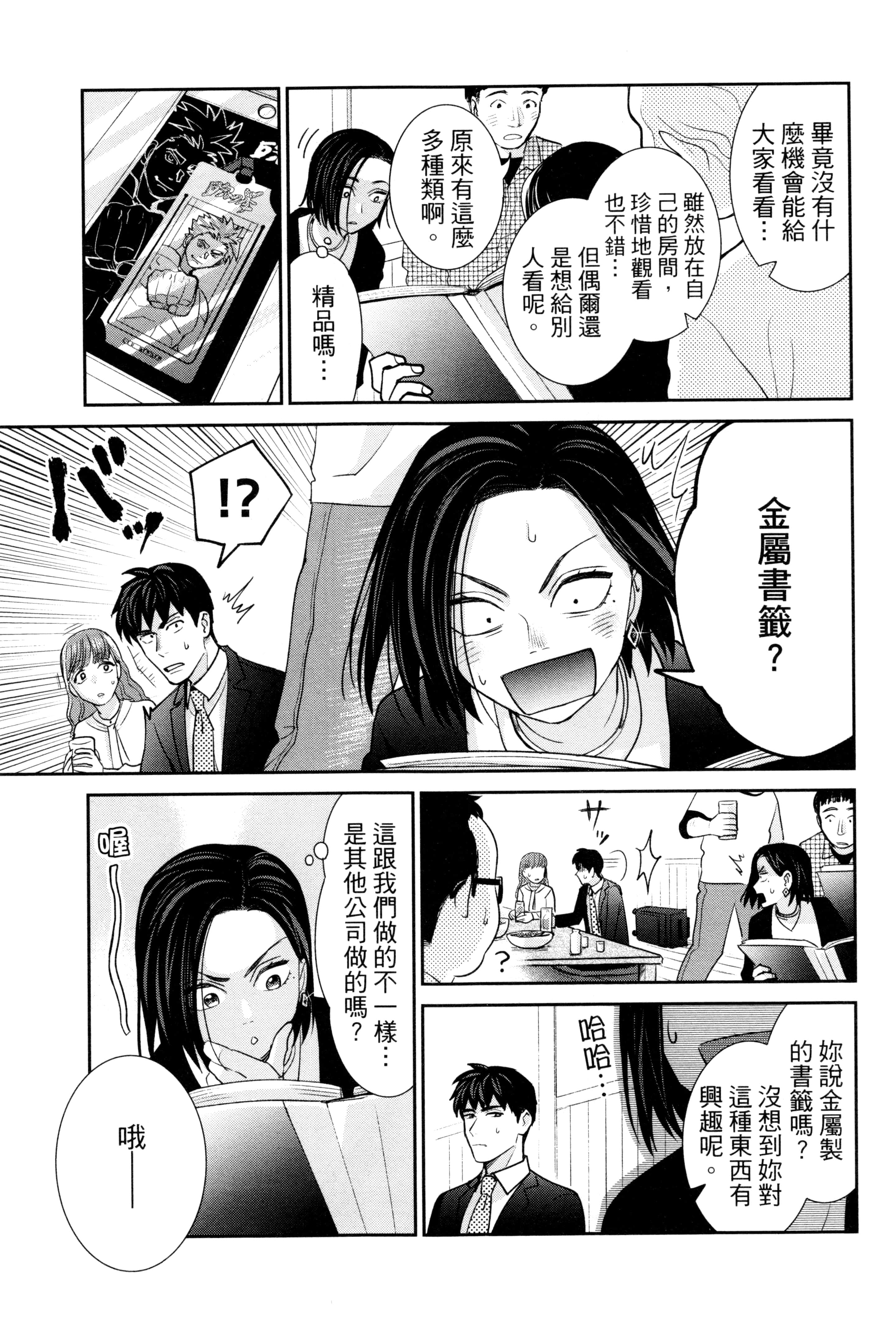 第 94 页