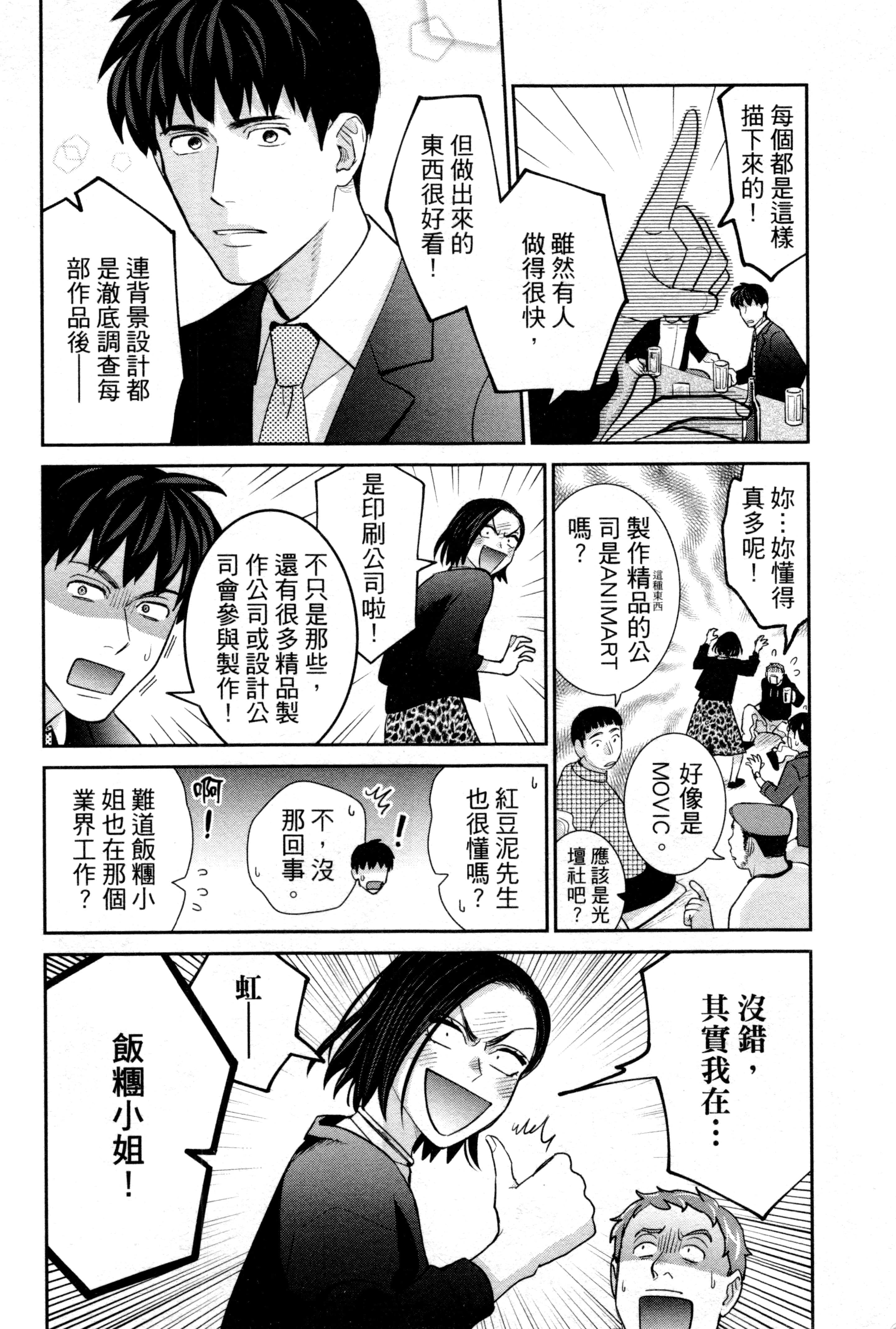 第 103 页