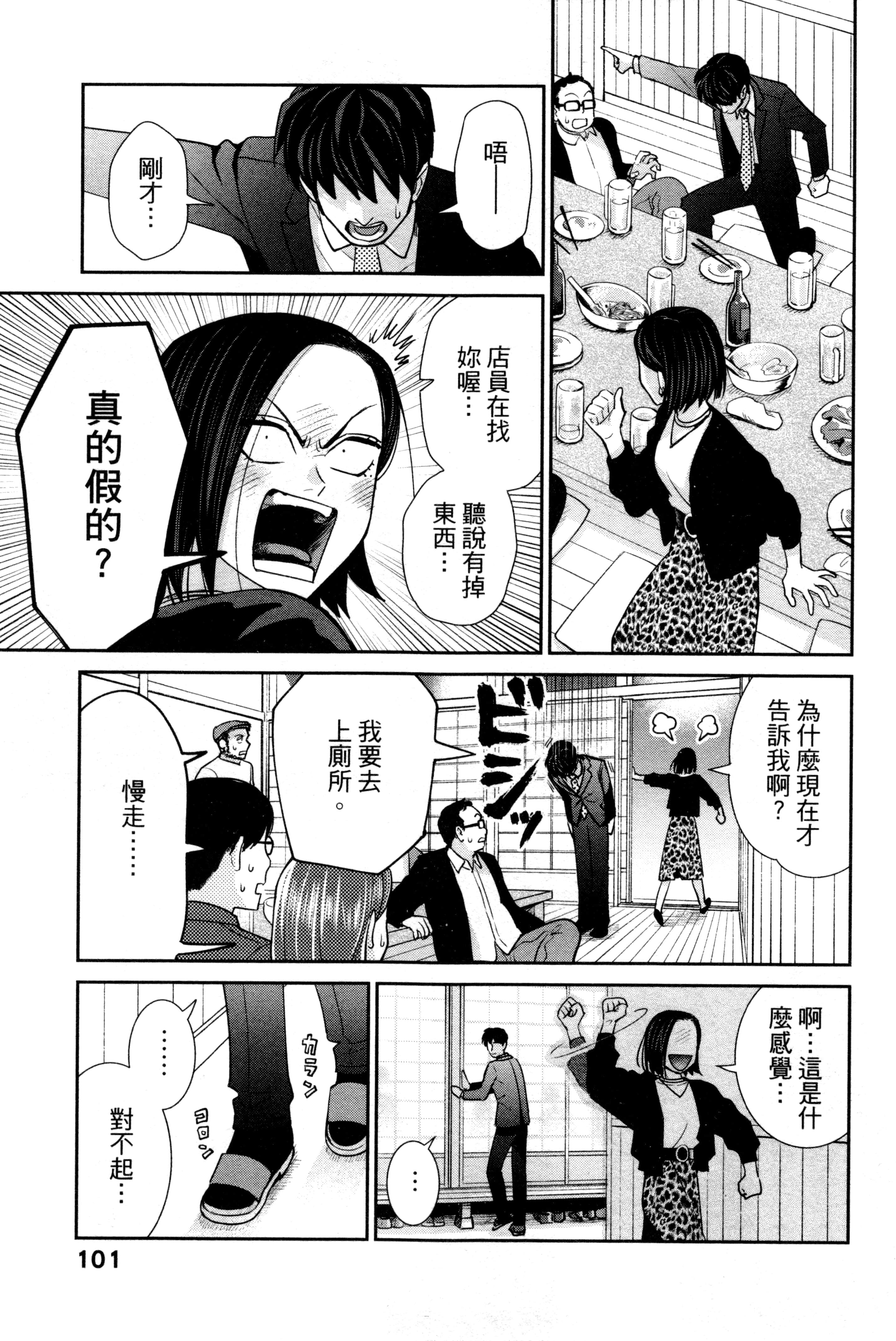 第 104 页