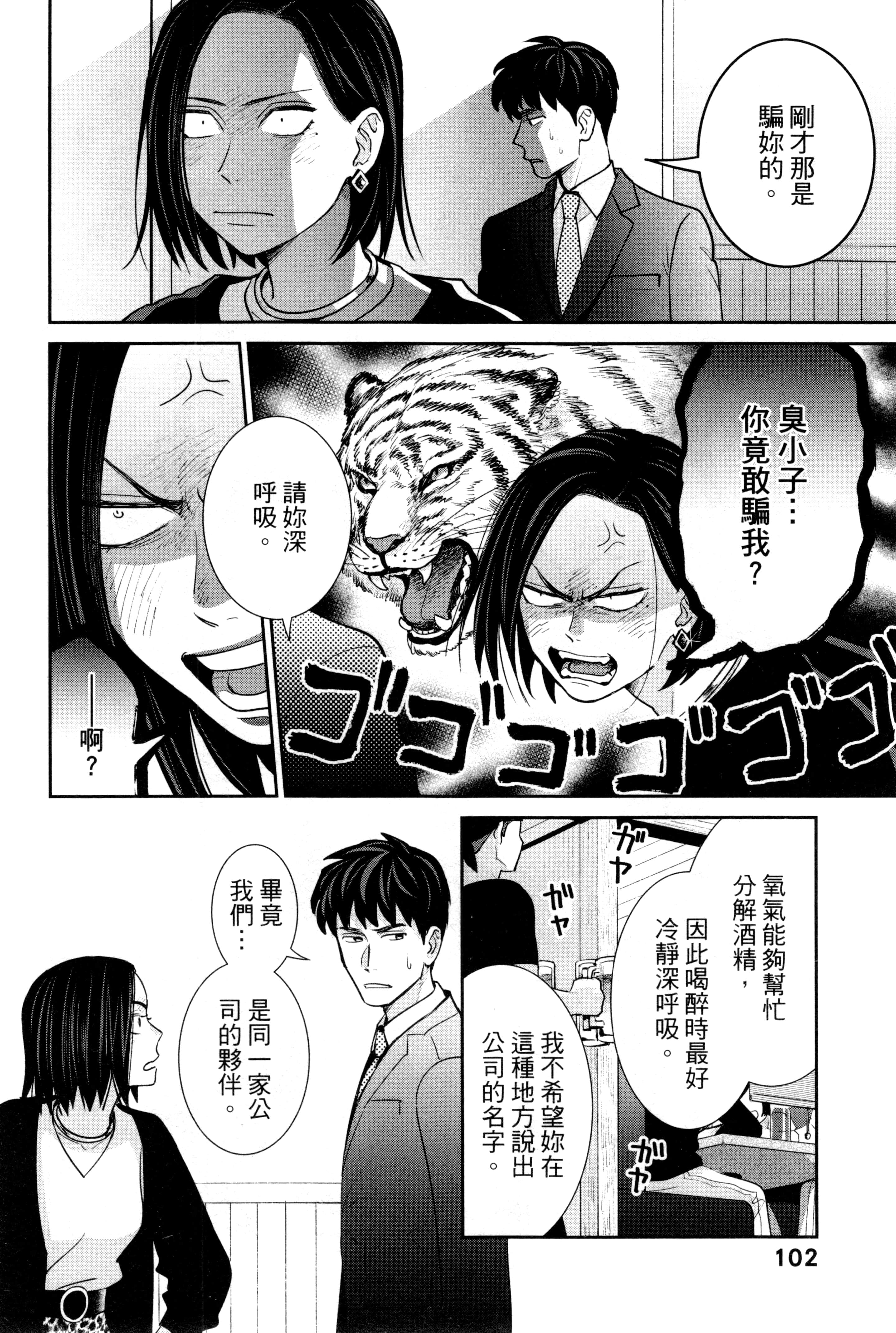 第 105 页