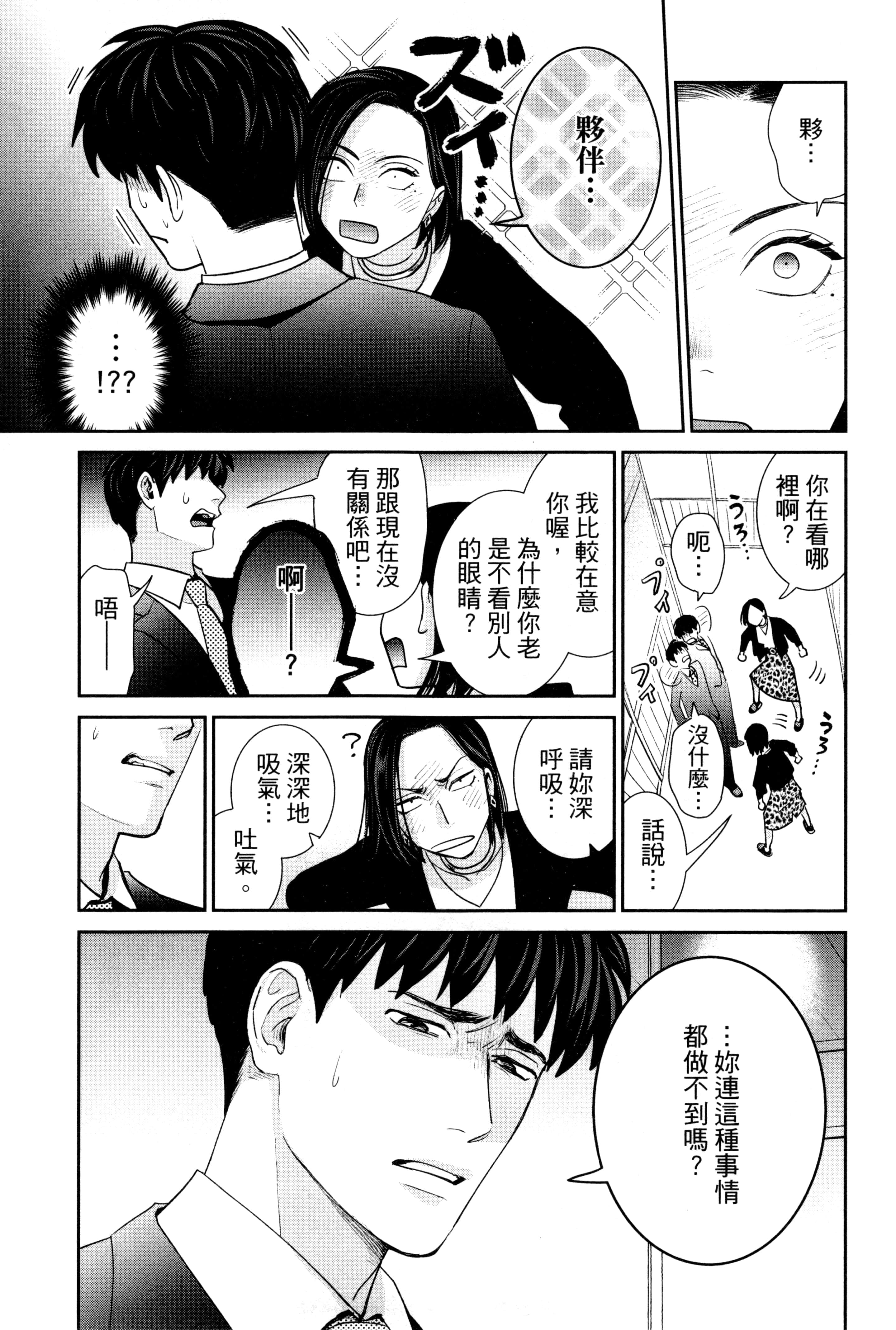 第 106 页