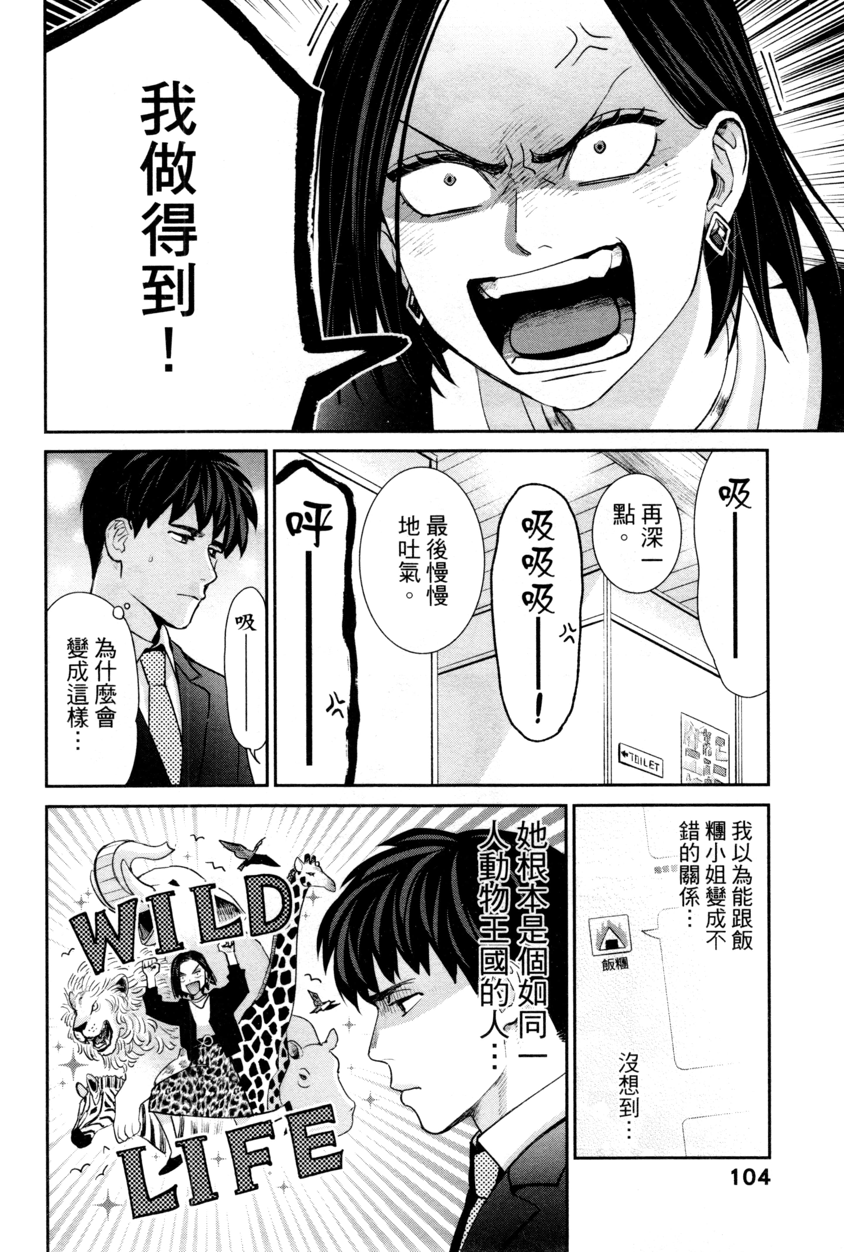 第 107 页