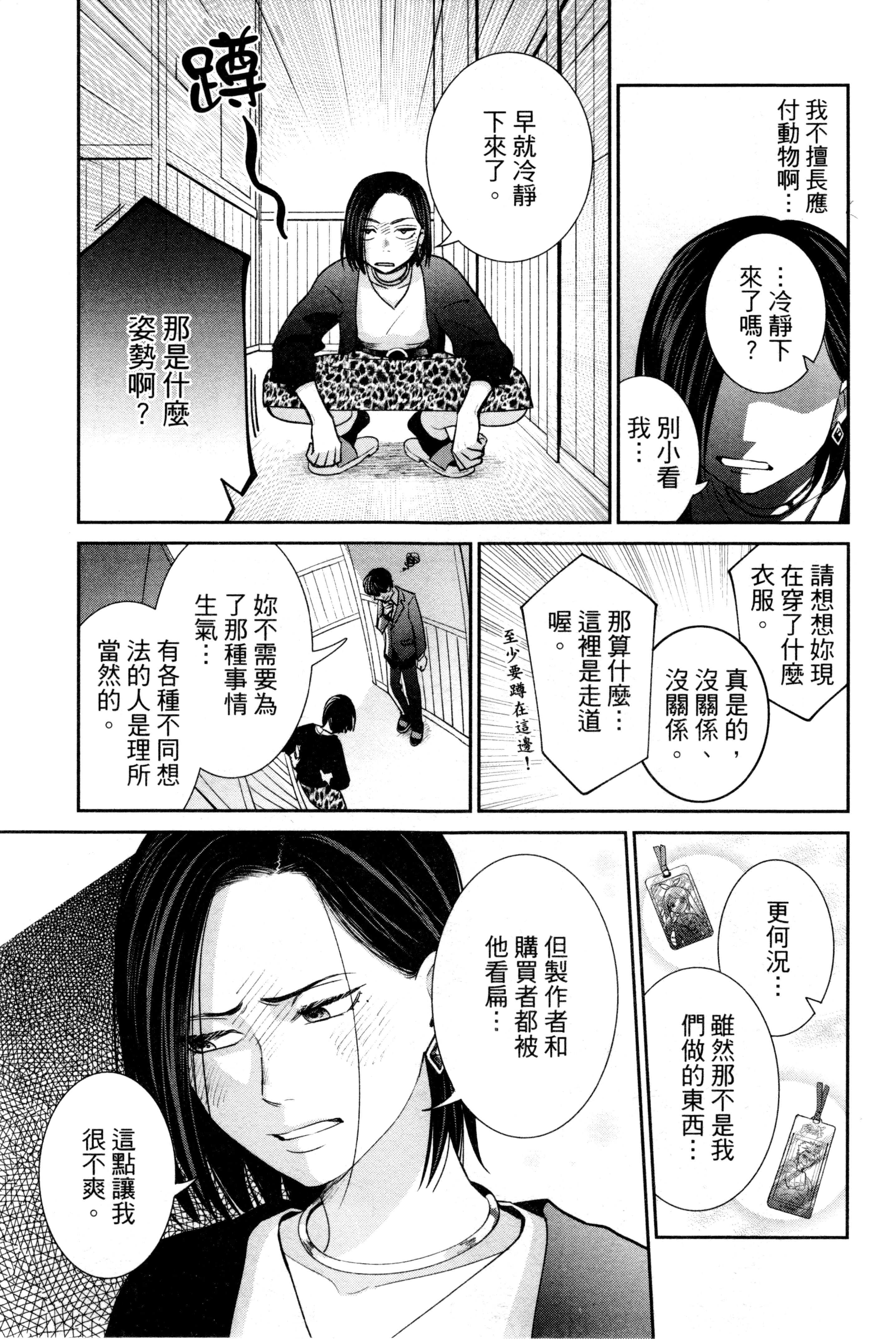 第 108 页