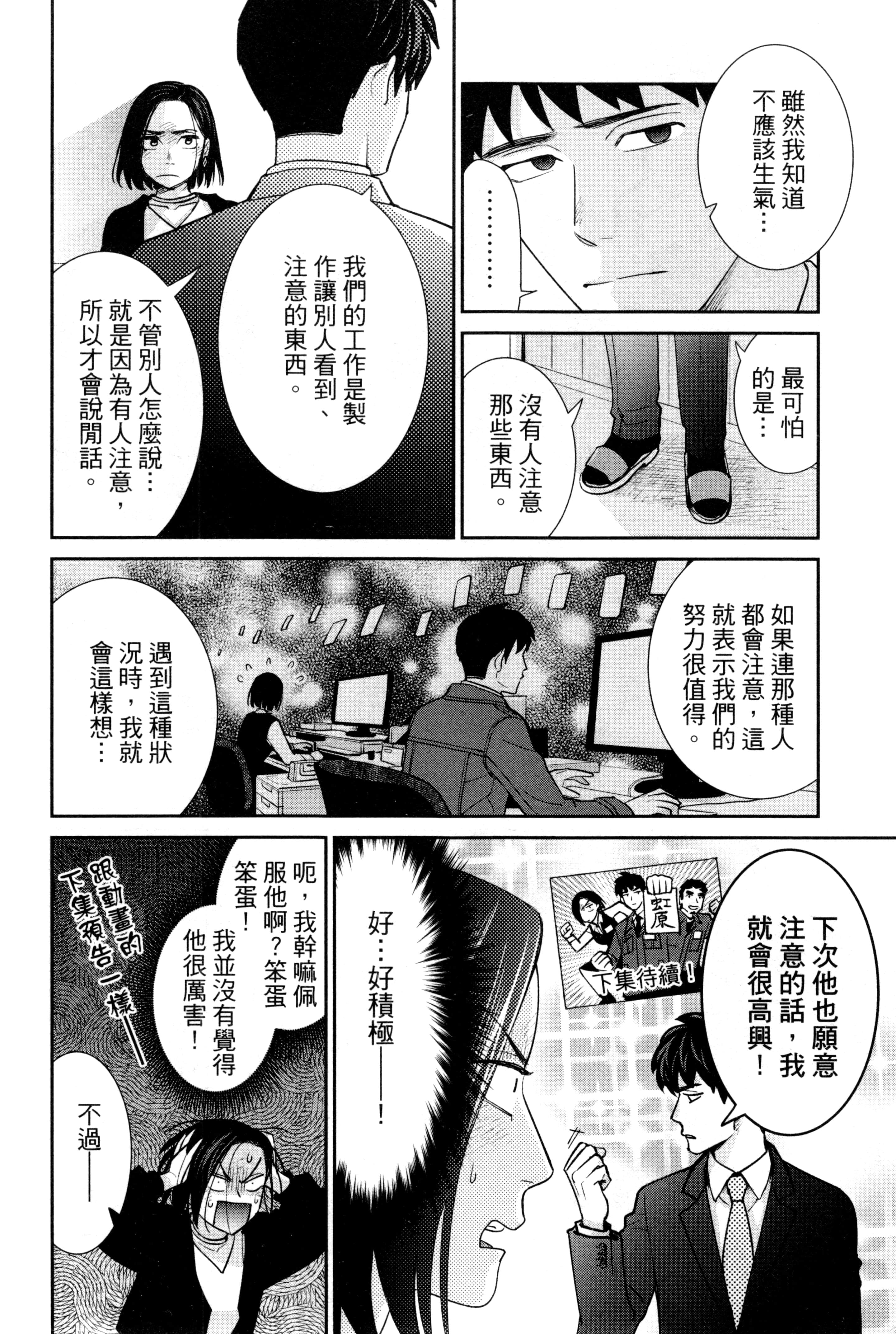 第 109 页