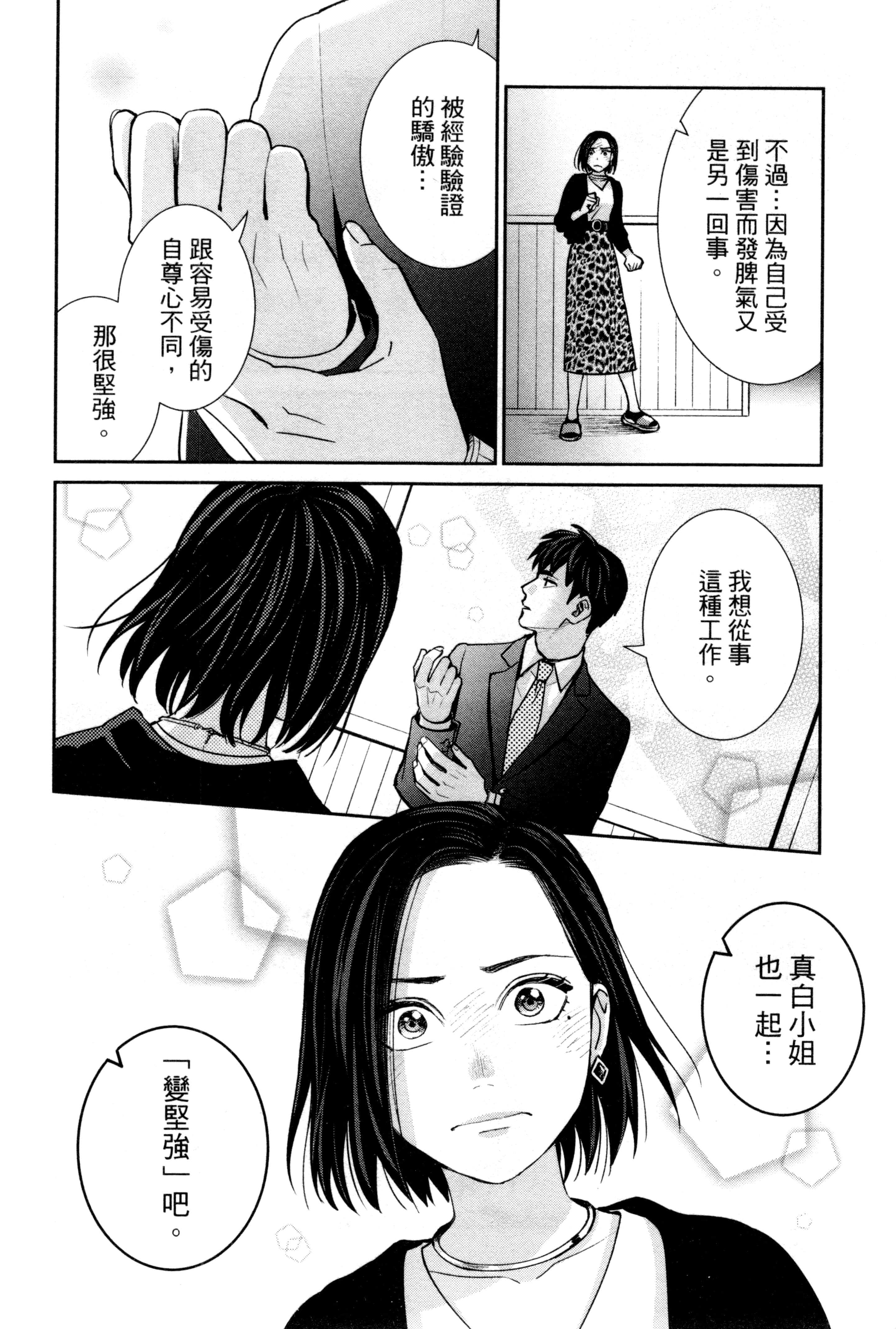第 111 页