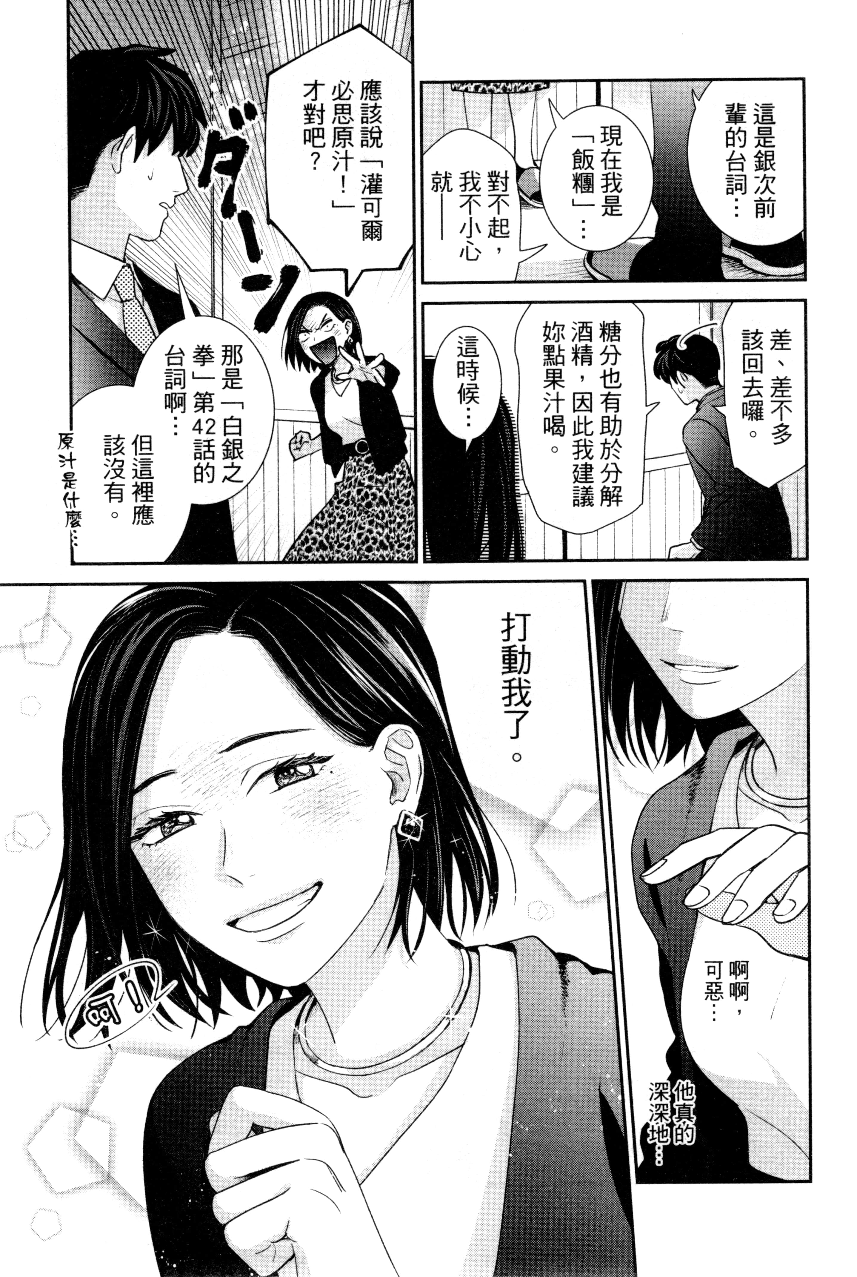 第 112 页