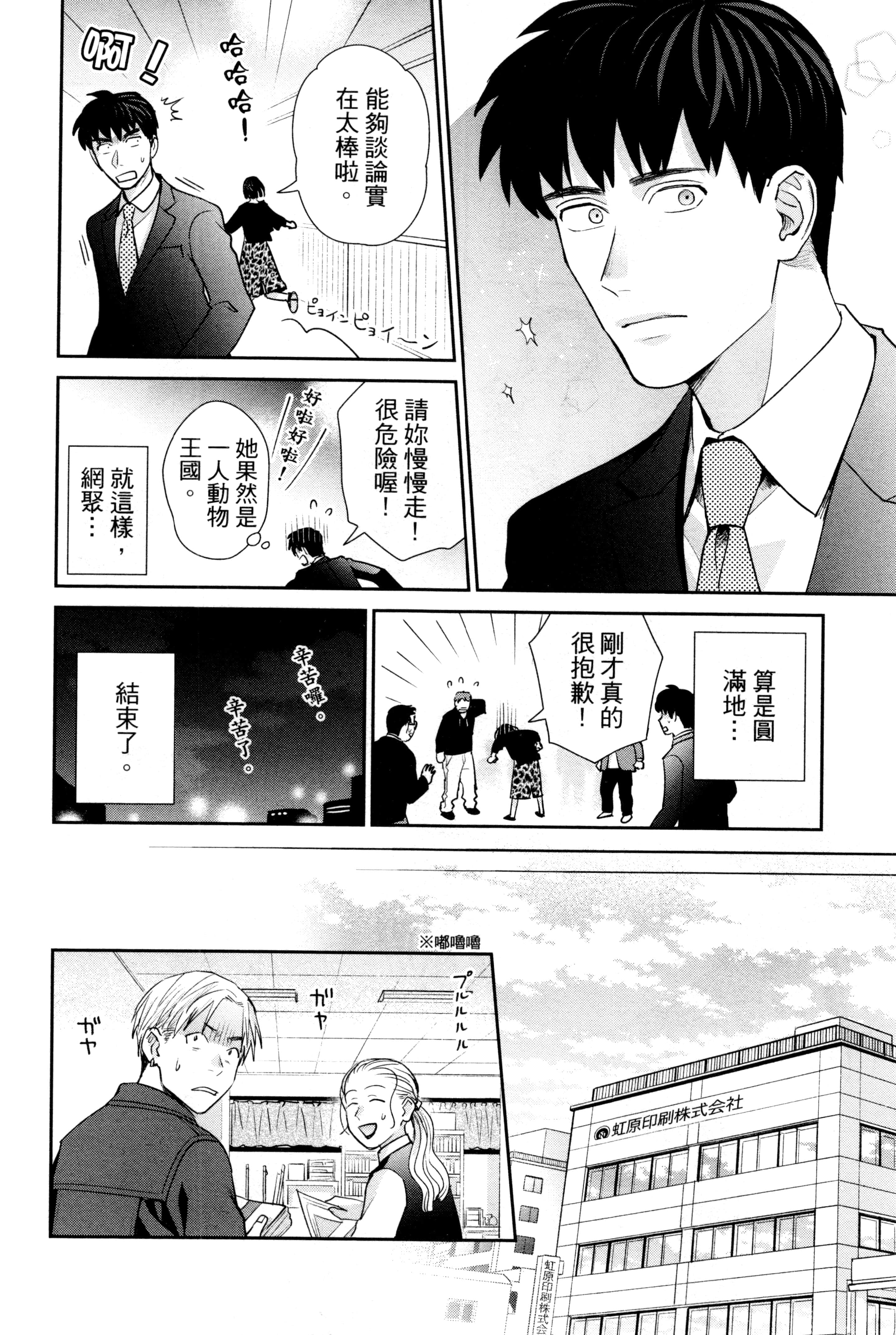 第 113 页