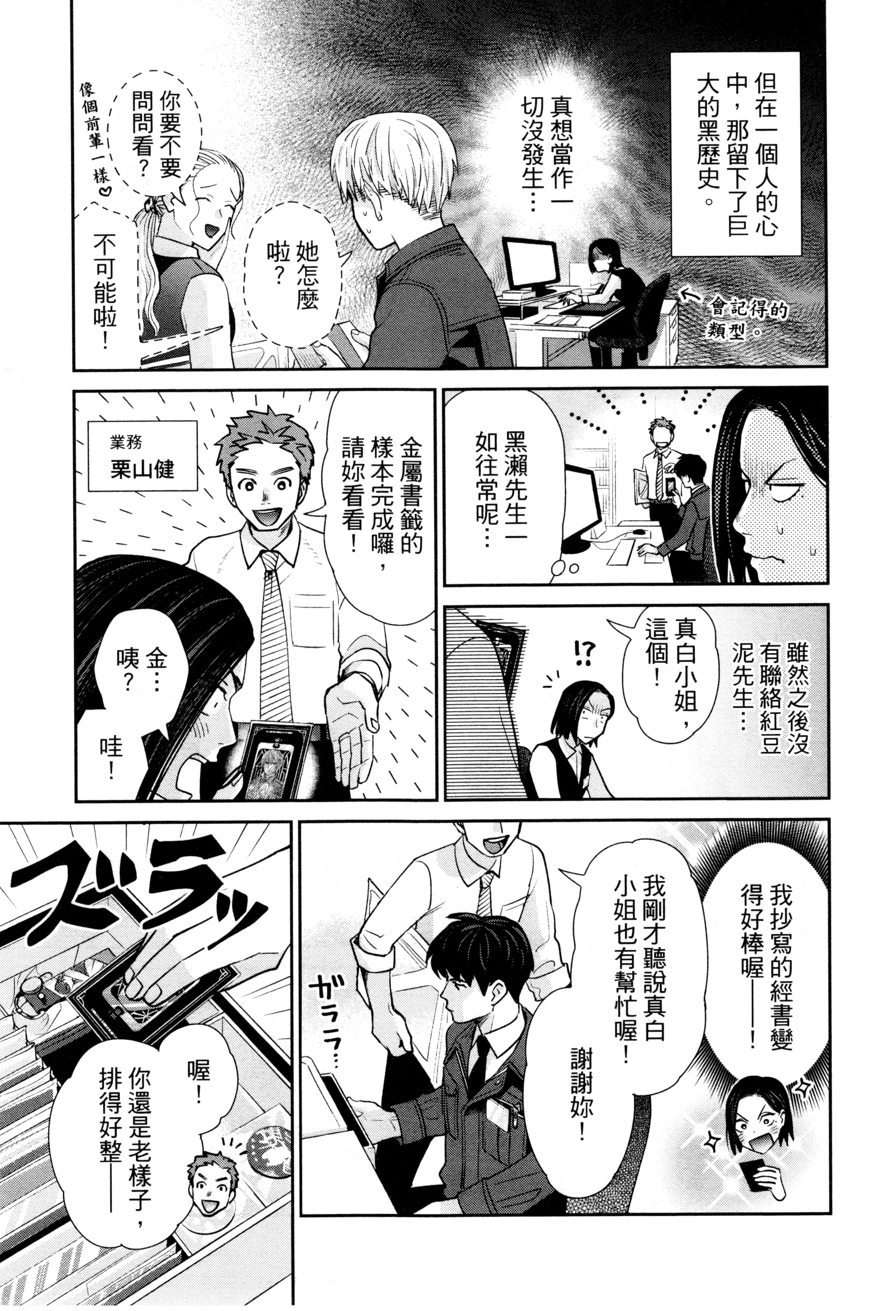第 114 页
