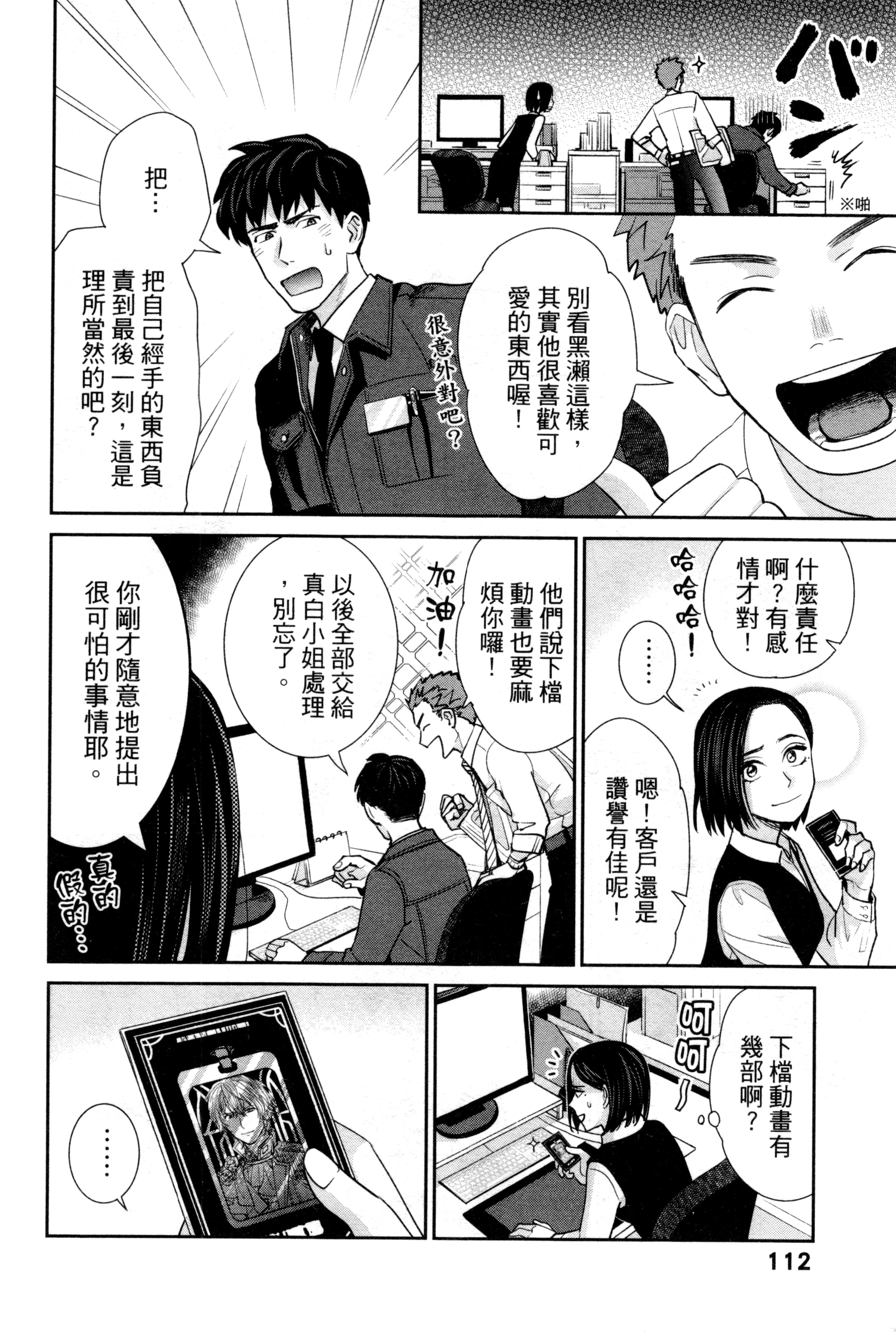 第 115 页
