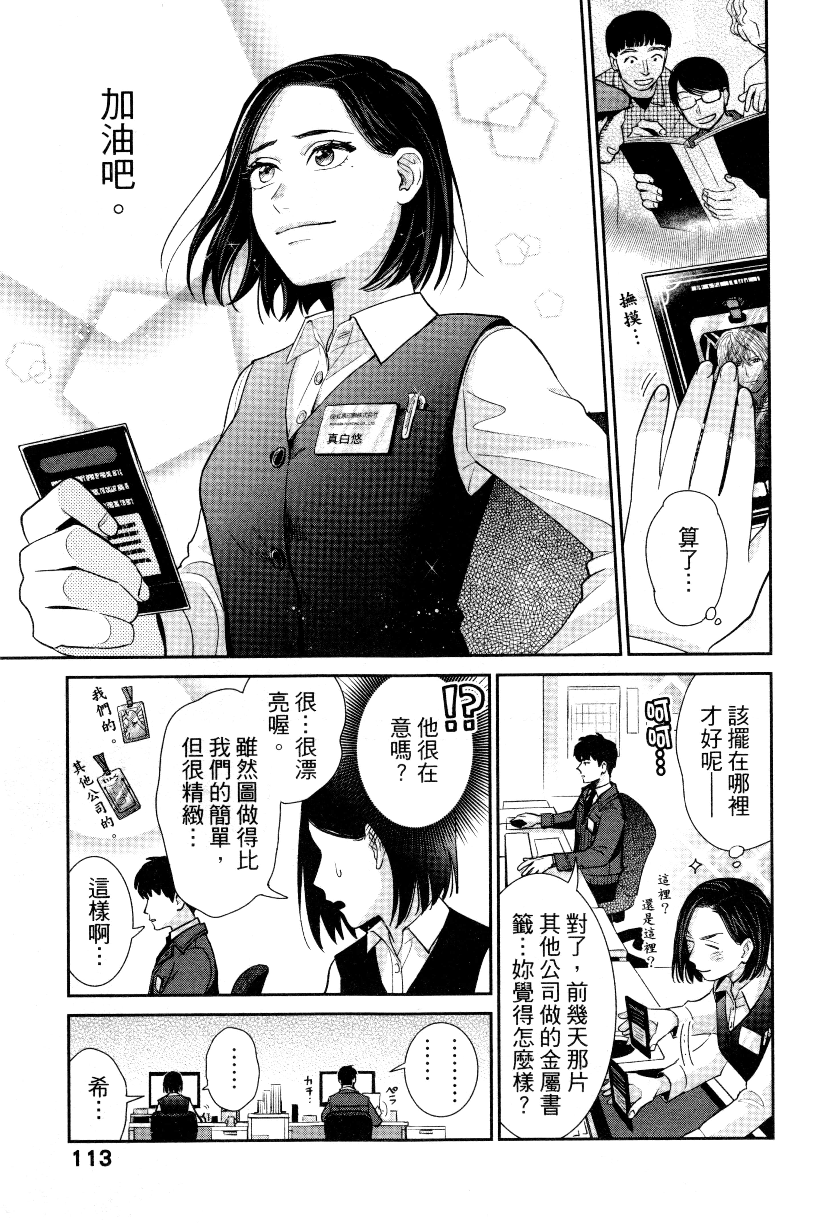 第 116 页
