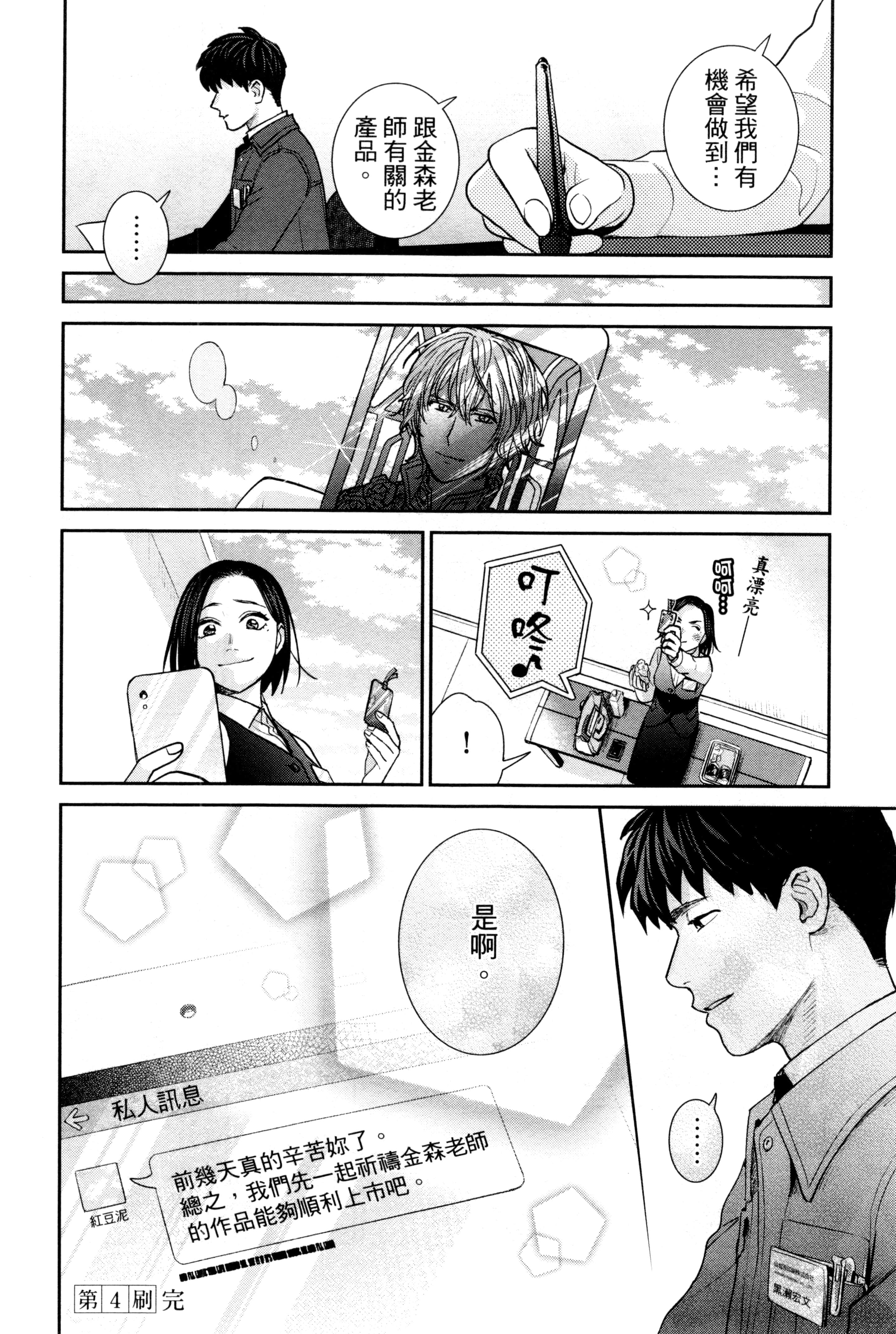 第 117 页