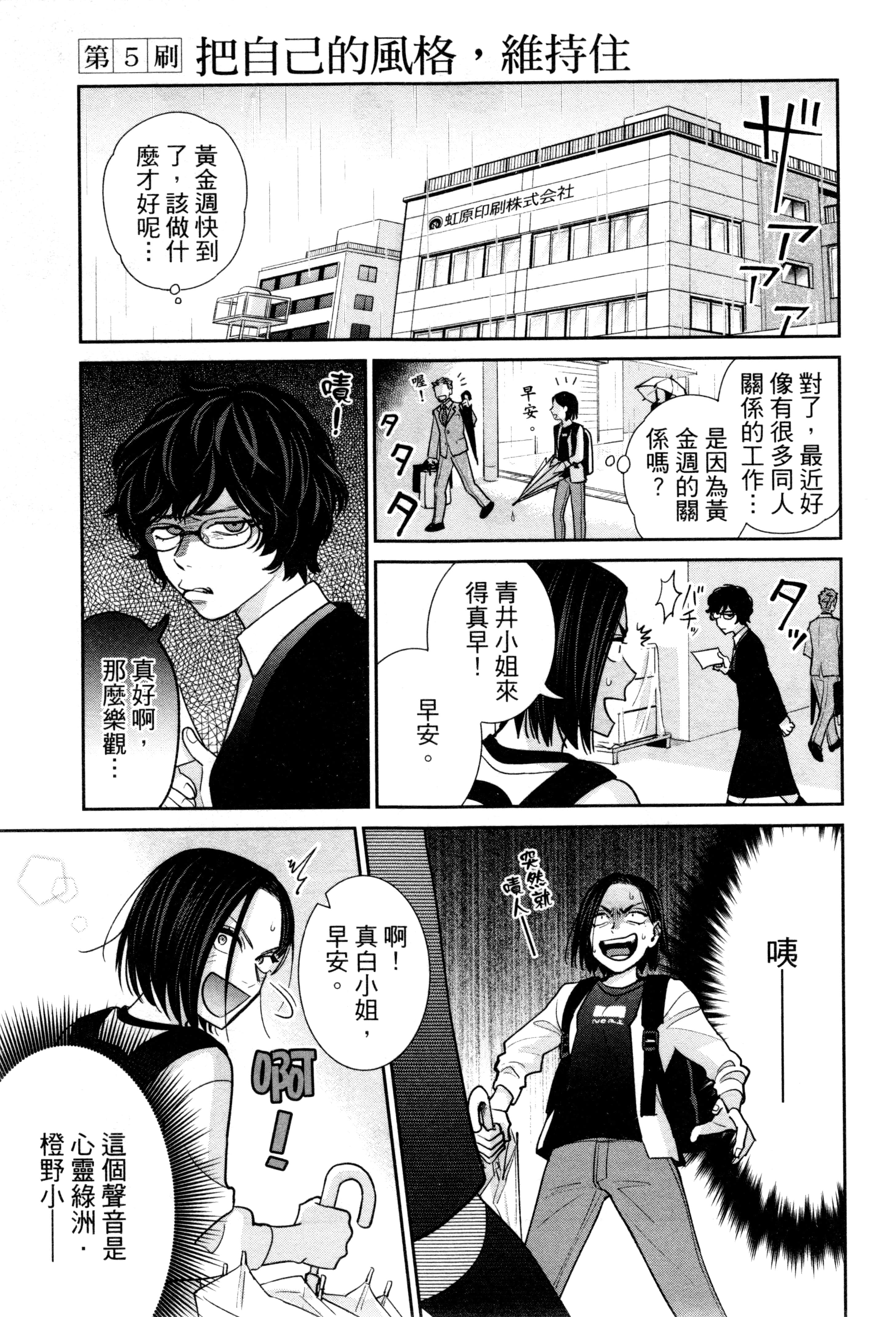 第 120 页